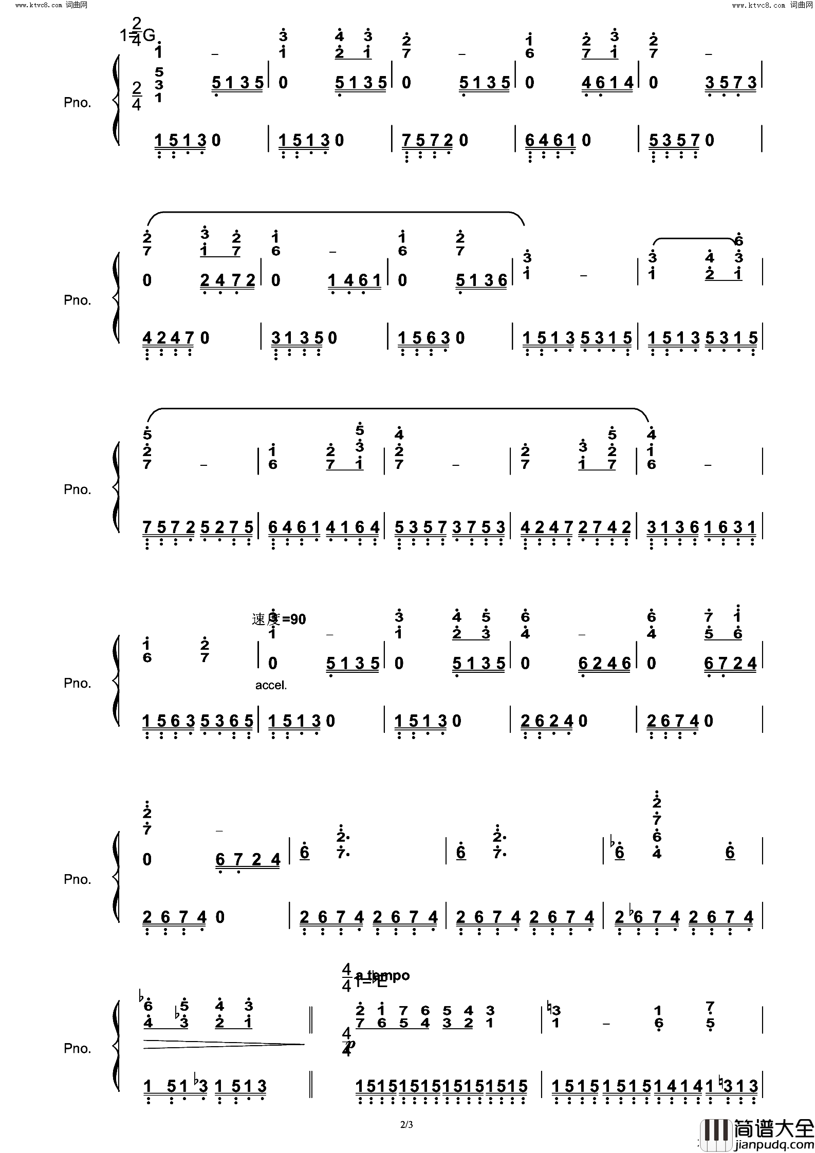 忧伤(心情组曲)简谱_赵一新演唱_赵一新曲谱