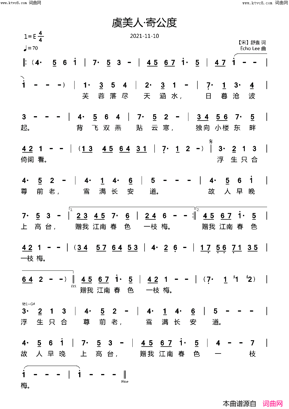 虞美人·寄公度简谱_echoLee曲谱