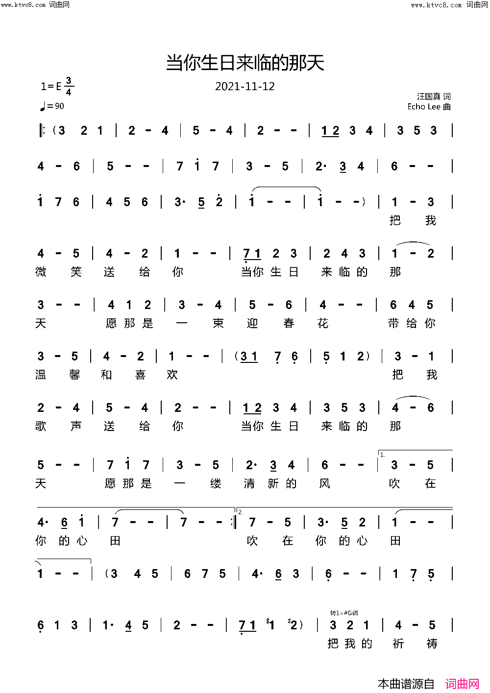当你生日来临的那天简谱_echoLee曲谱