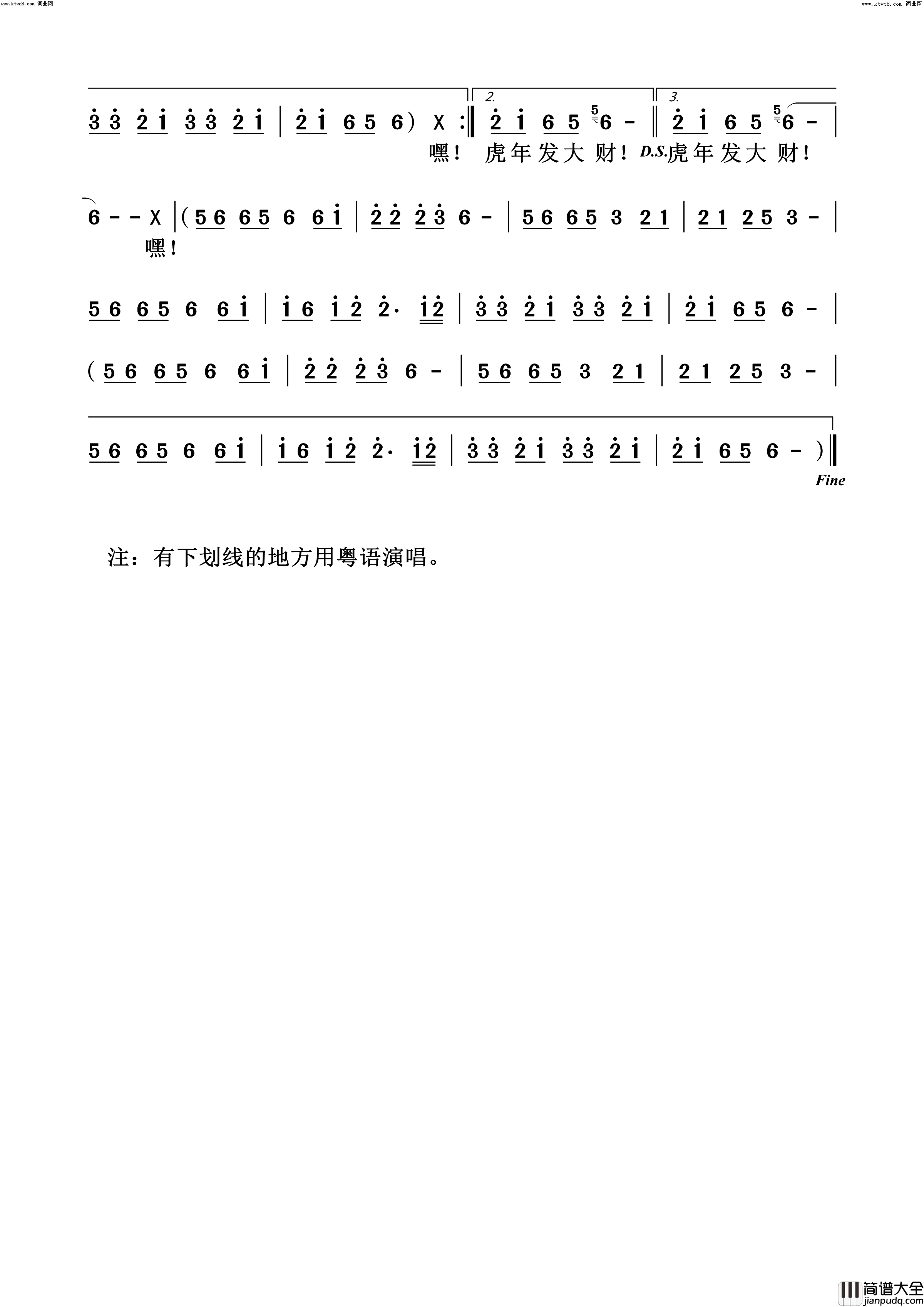 老虎都要威简谱_陈洲宏演唱_陈洲宏曲谱