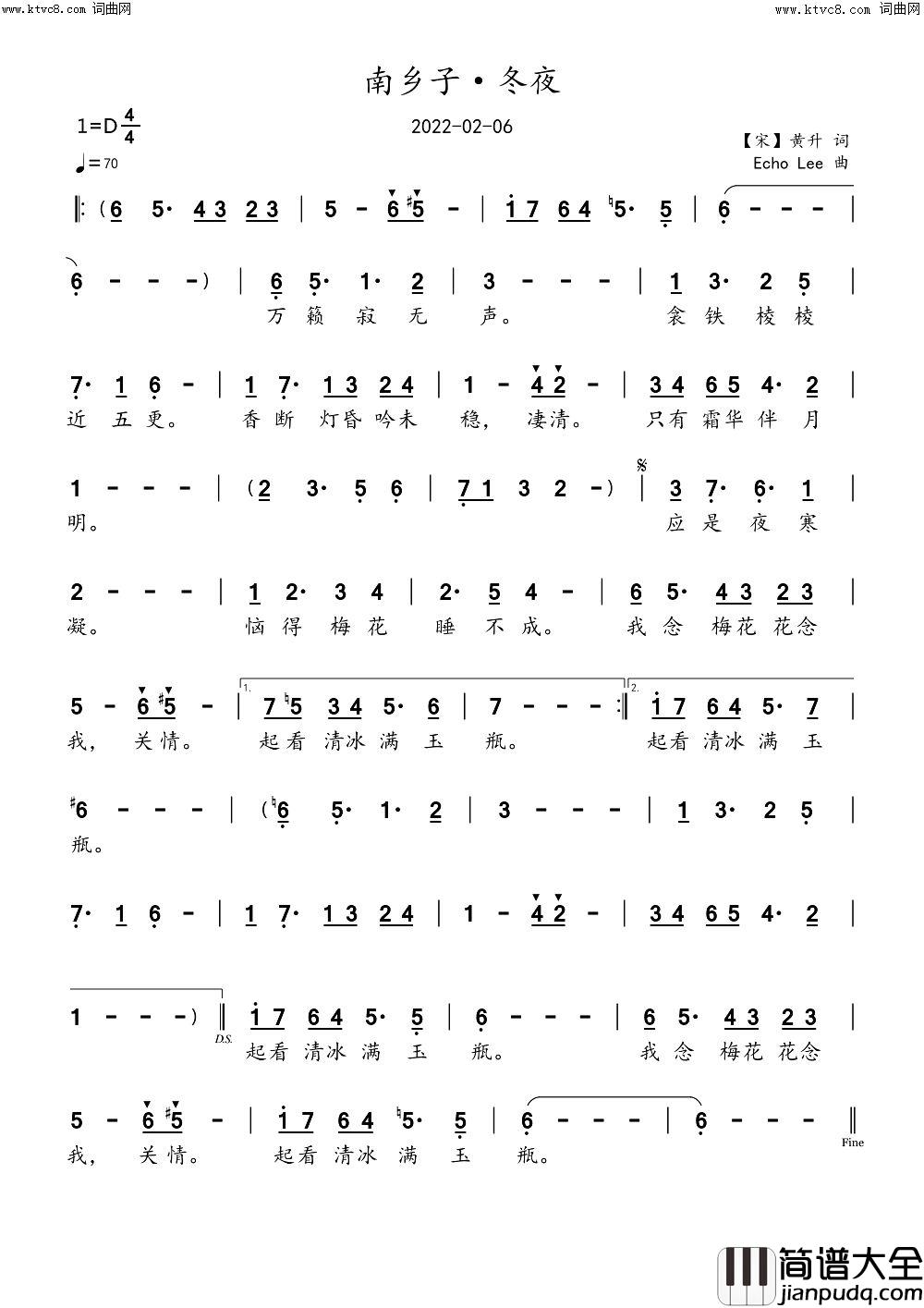 南乡子·冬夜简谱_echoLee曲谱