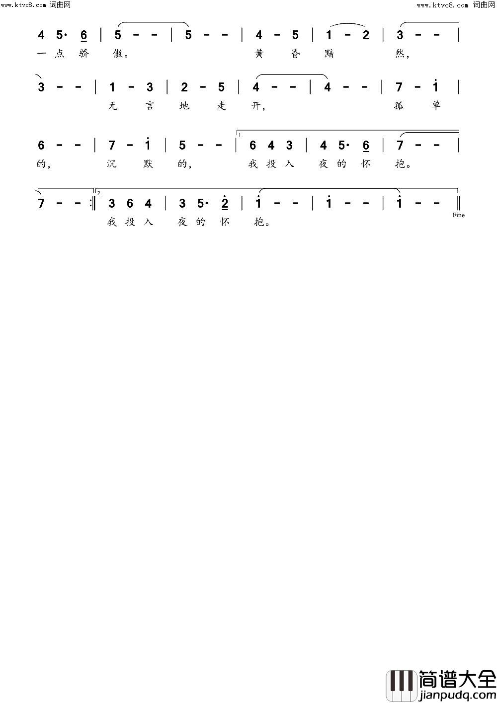 一天简谱_echoLee曲谱