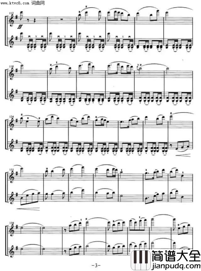 草原上的红卫兵见到了毛主席简谱_杜洪宁演唱_杜洪宁曲谱