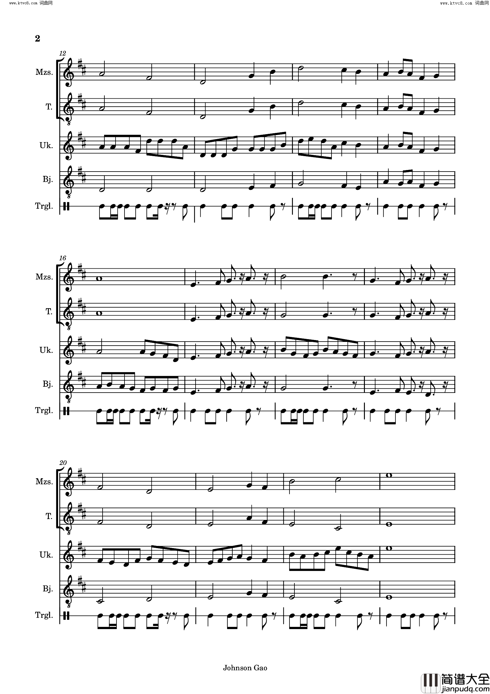 燕子小夜曲简谱_Johnson_Gao曲谱