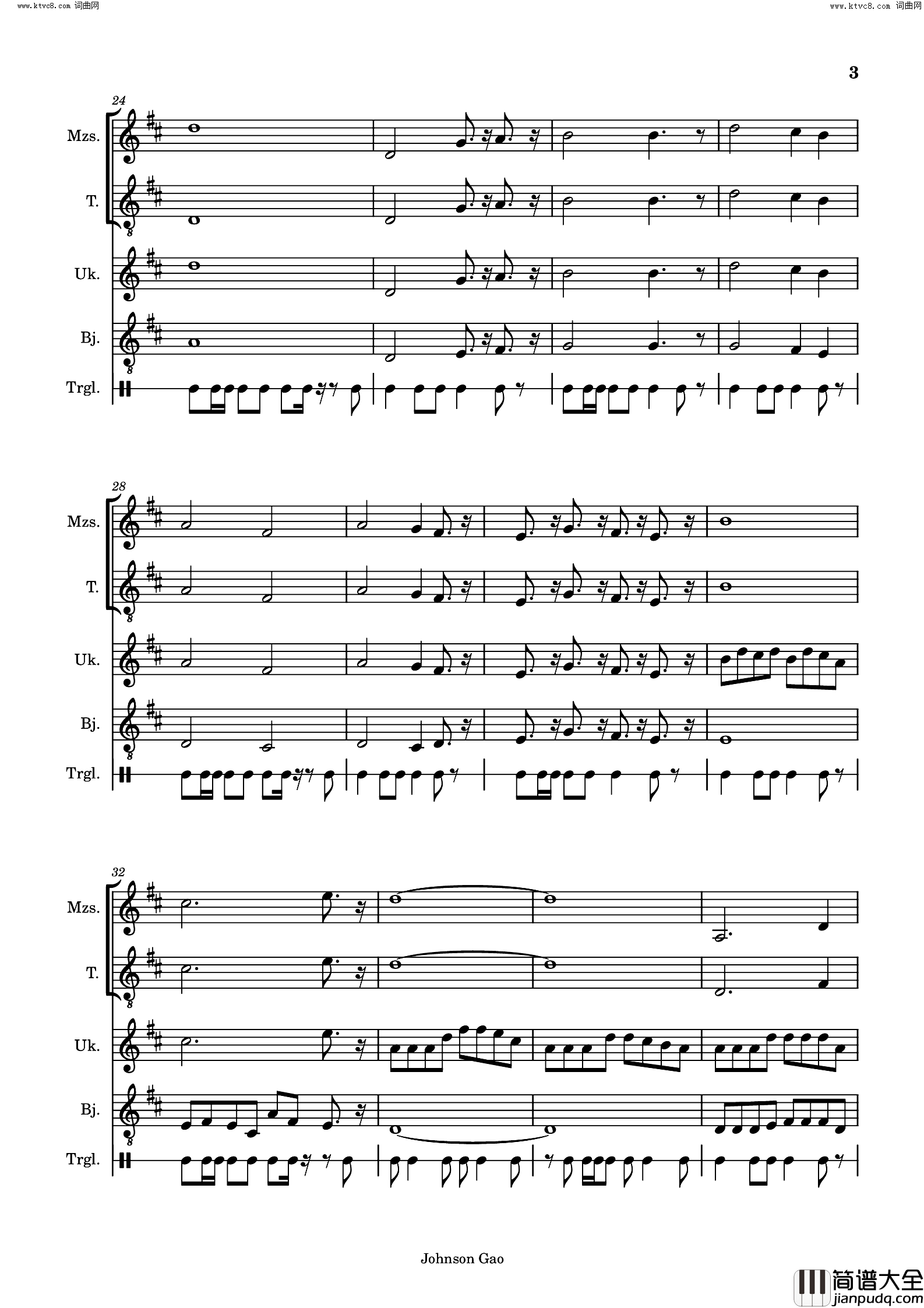 燕子小夜曲简谱_Johnson_Gao曲谱