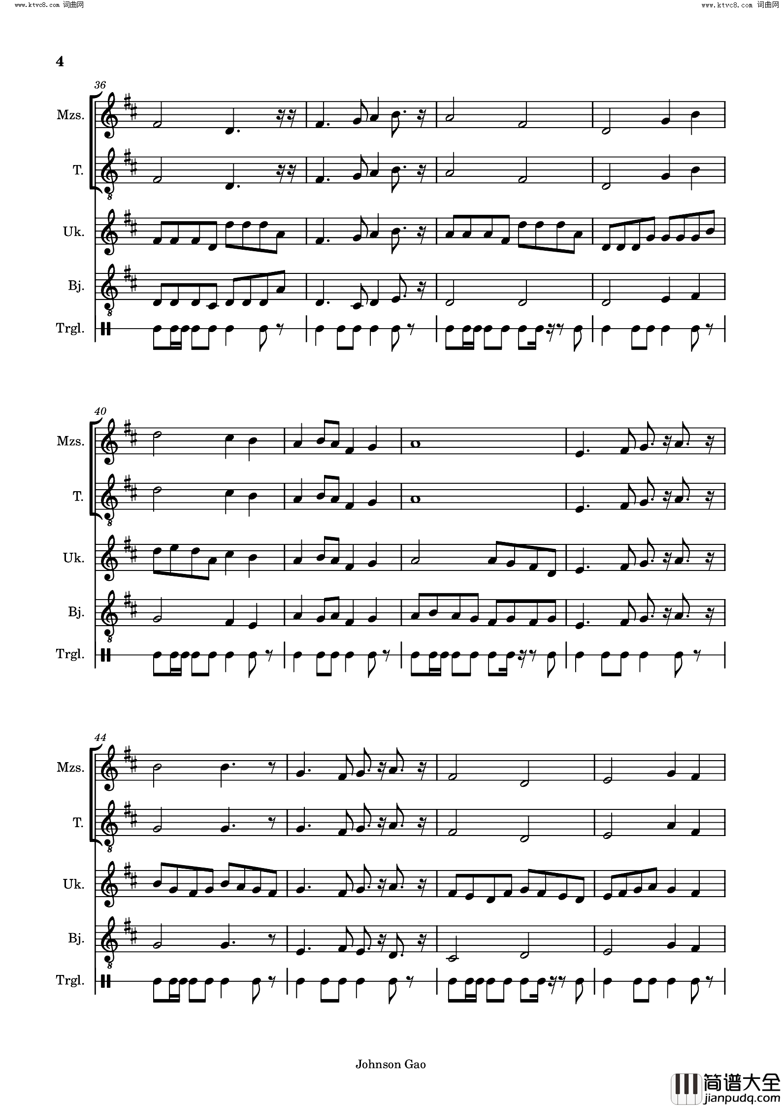 燕子小夜曲简谱_Johnson_Gao曲谱