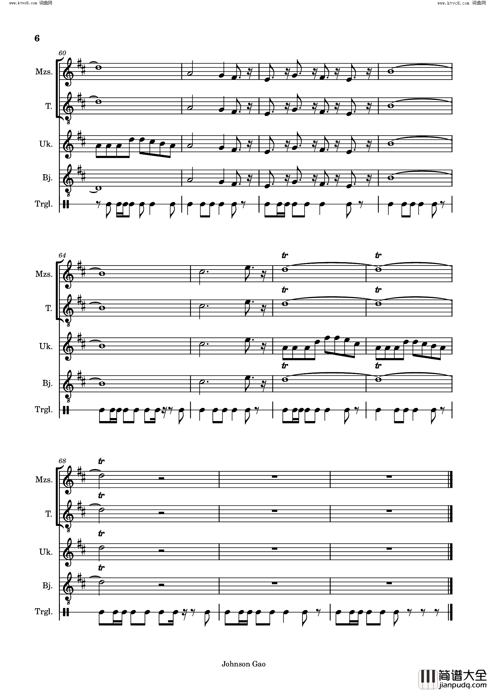 燕子小夜曲简谱_Johnson_Gao曲谱