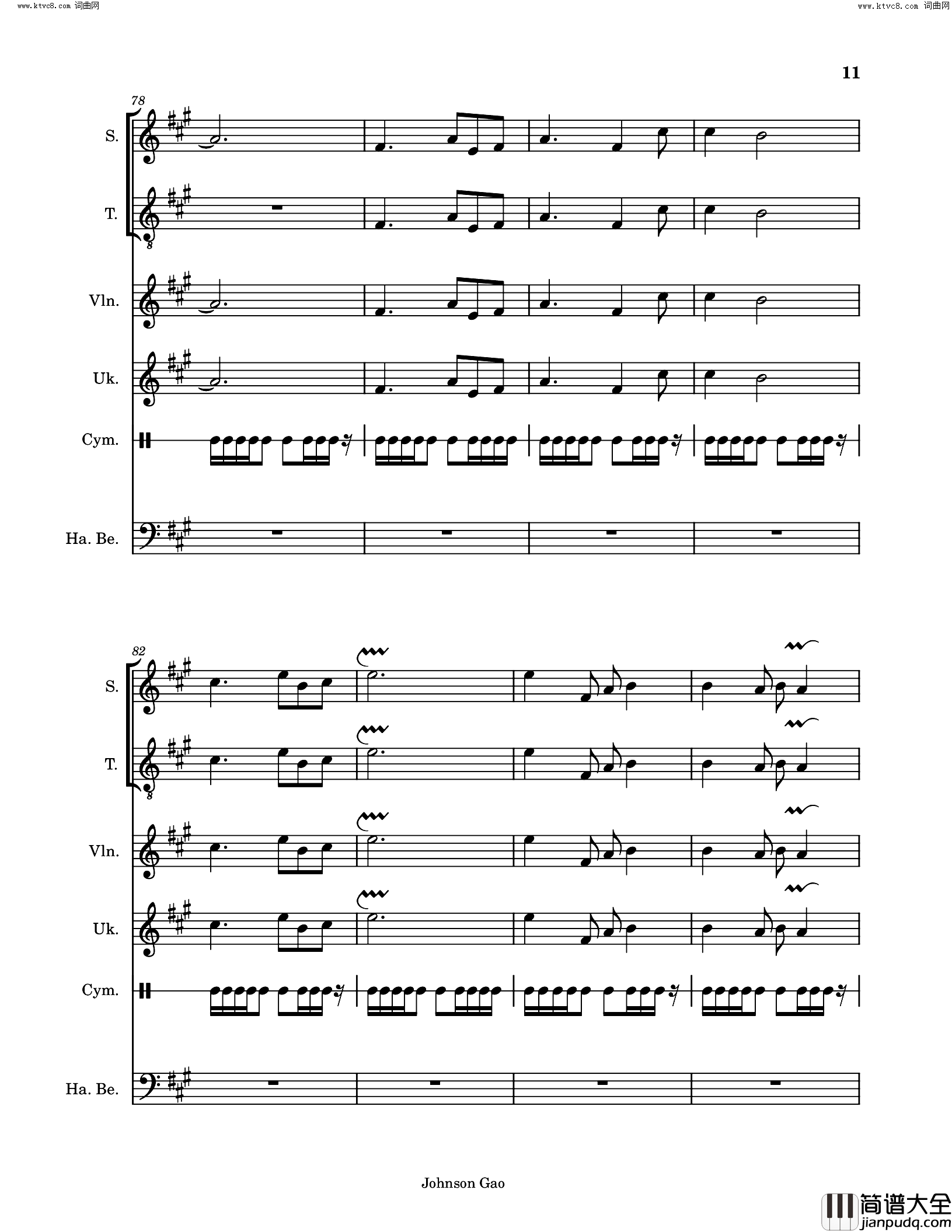 燕之恋(仿京剧)简谱_Johnson_Gao曲谱