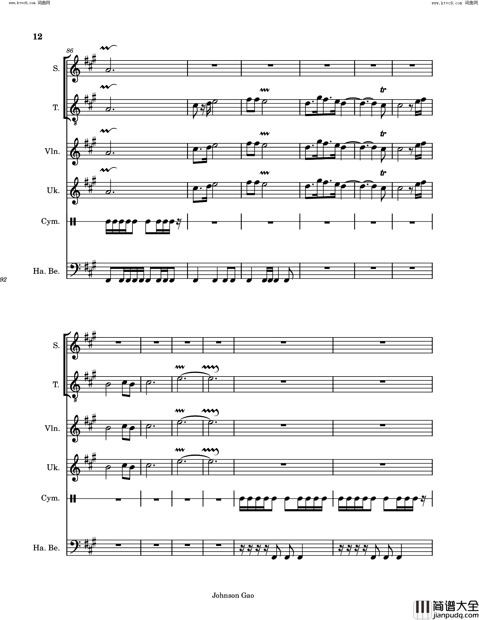 燕之恋(仿京剧)简谱_Johnson_Gao曲谱