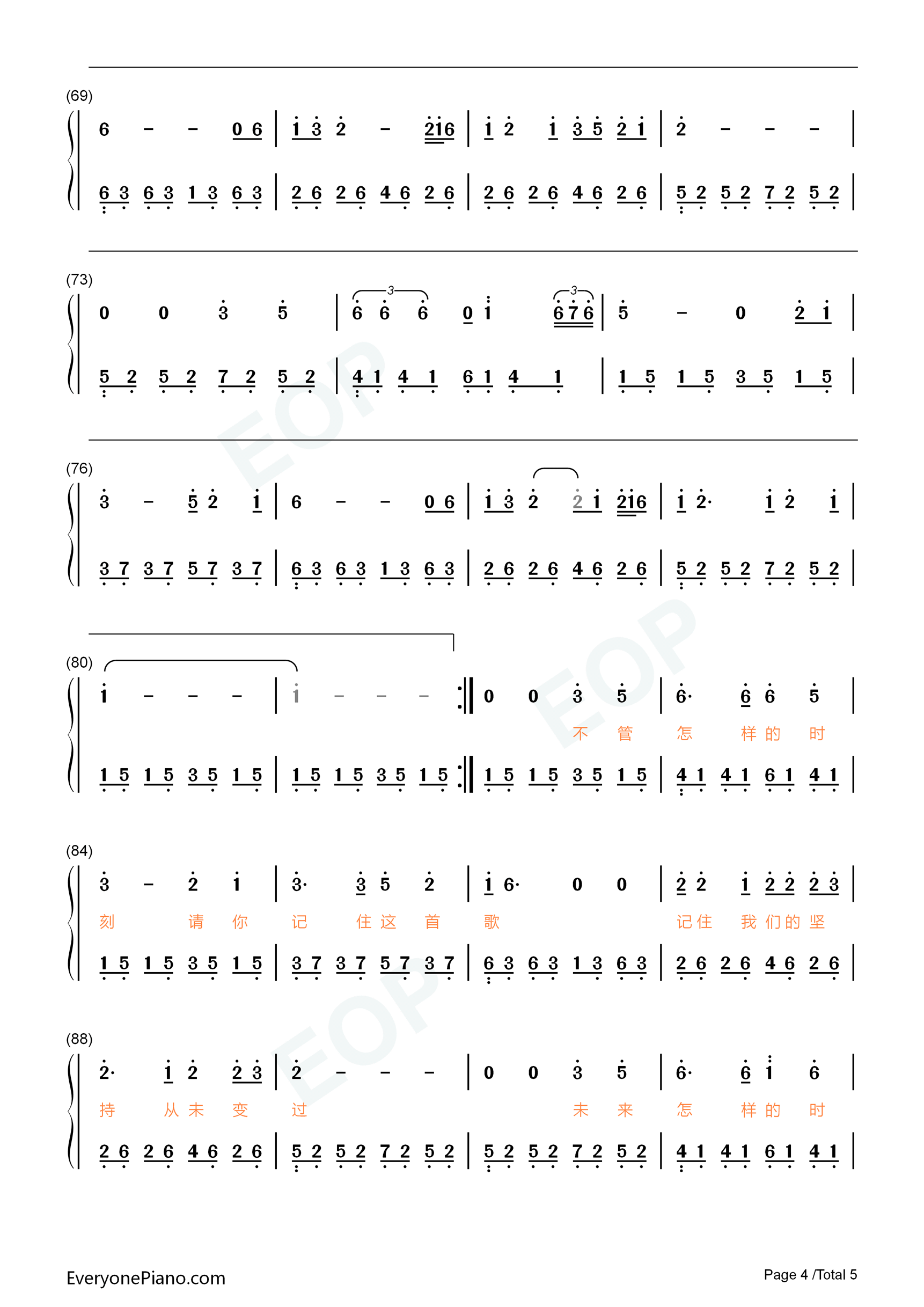 启程钢琴简谱_水木年华演唱