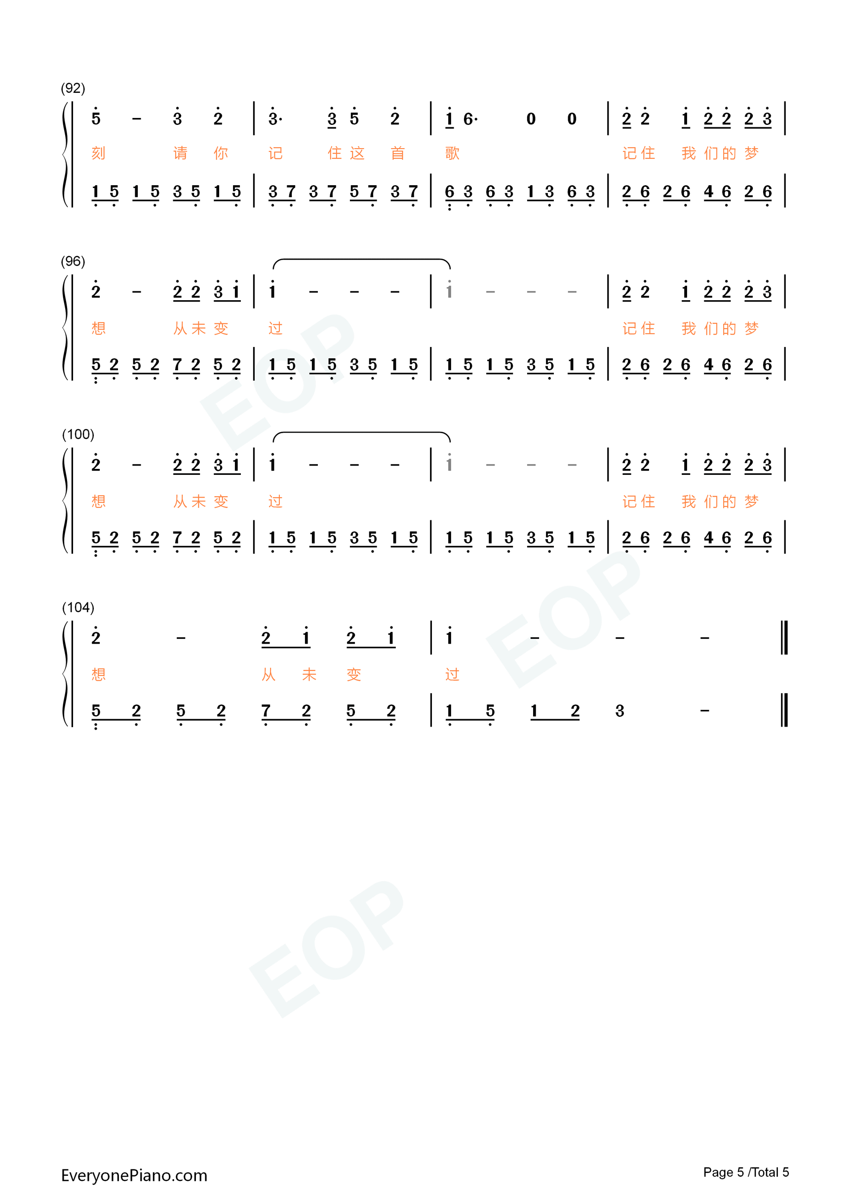 启程钢琴简谱_水木年华演唱