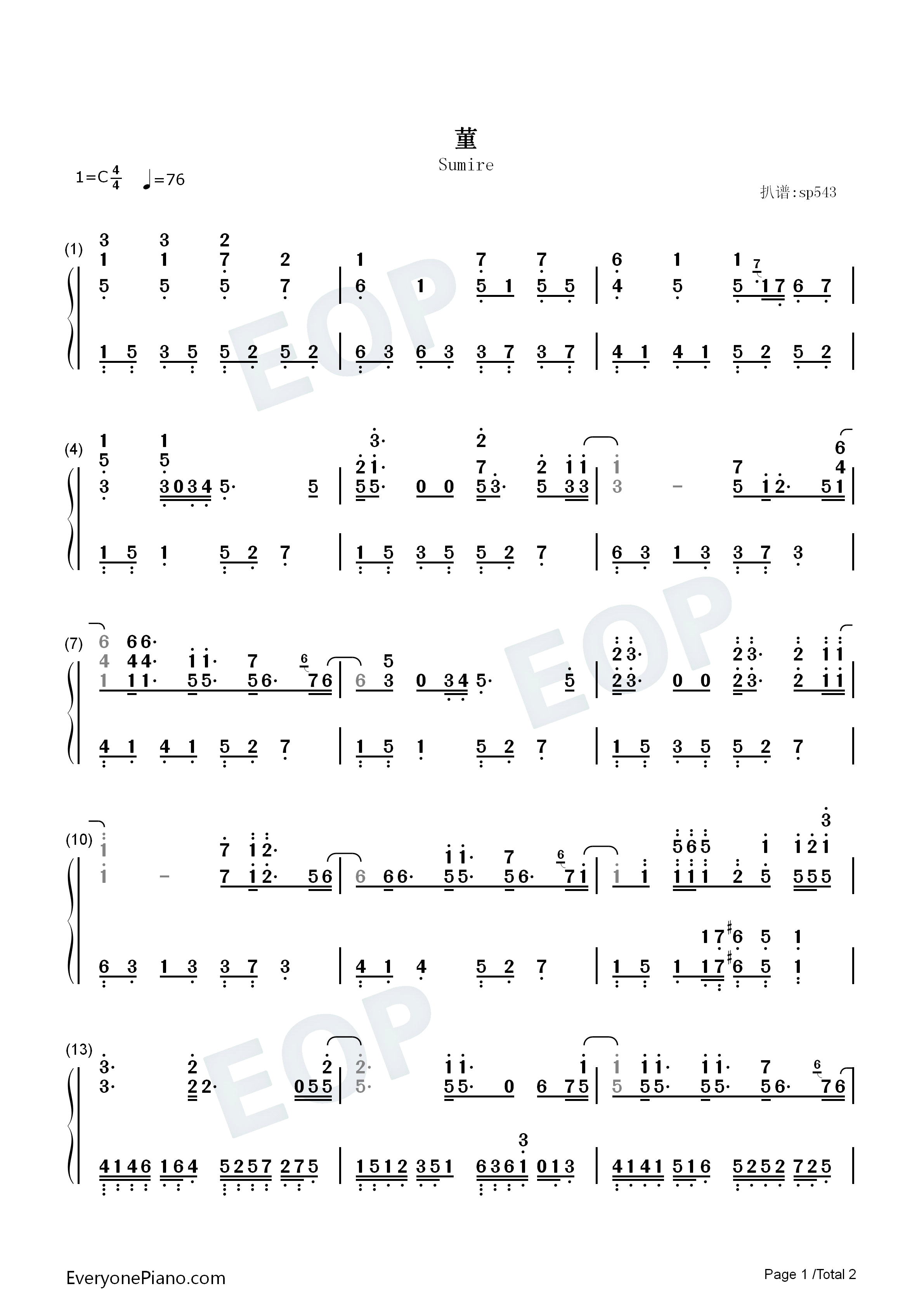 堇钢琴简谱_坂本真绫演唱