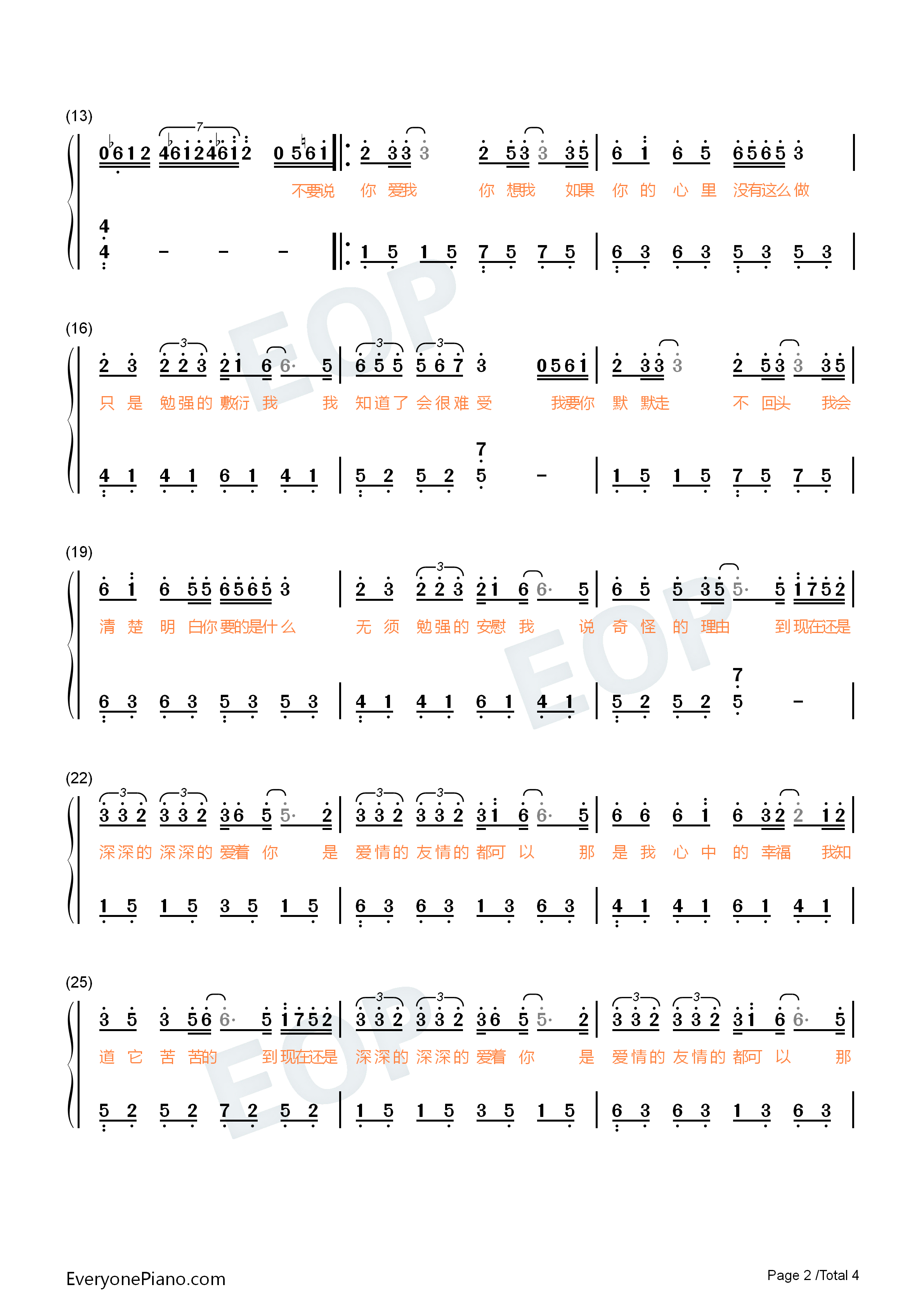 我会好好的钢琴简谱_王心凌演唱