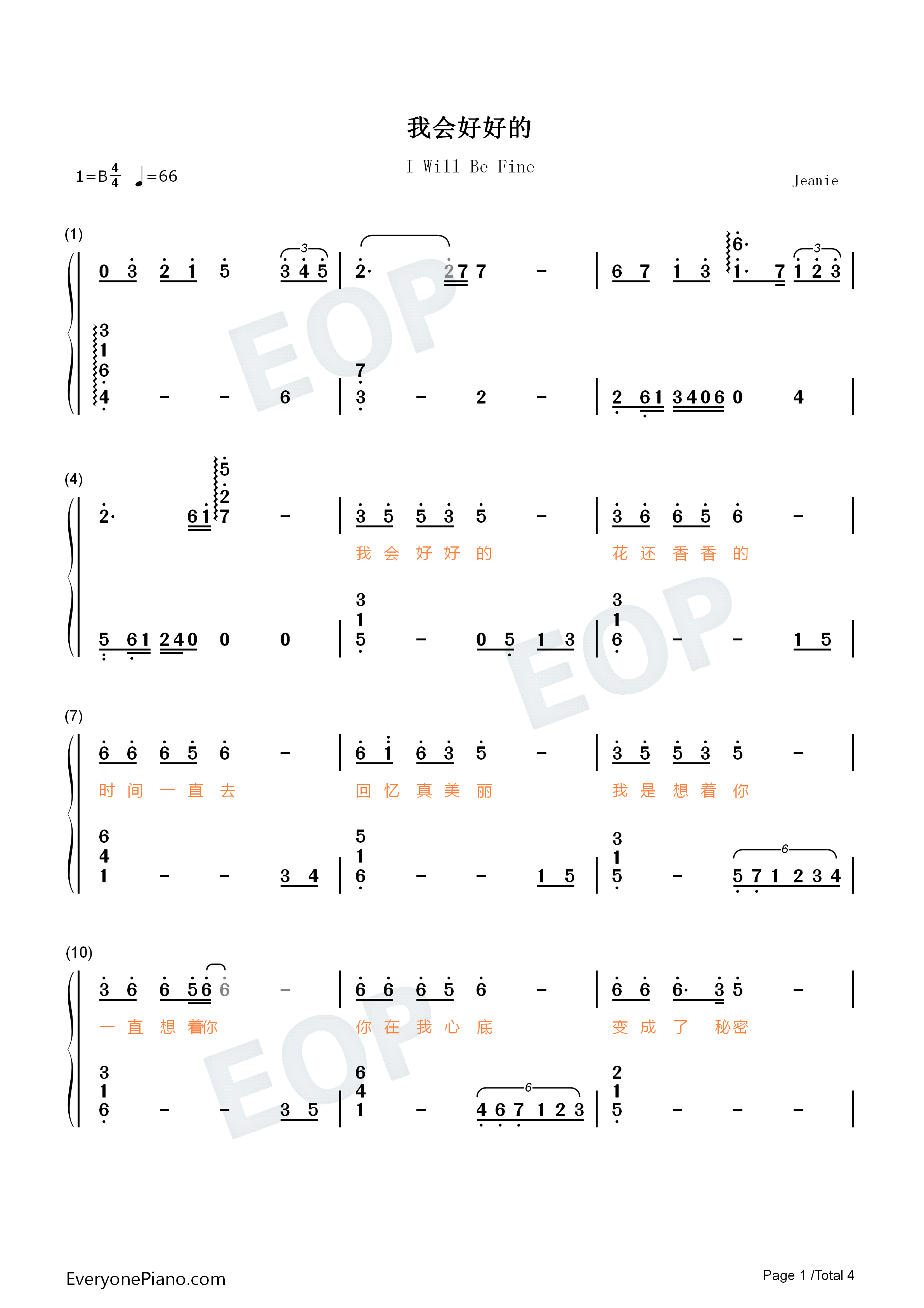 我会好好的钢琴简谱_王心凌演唱
