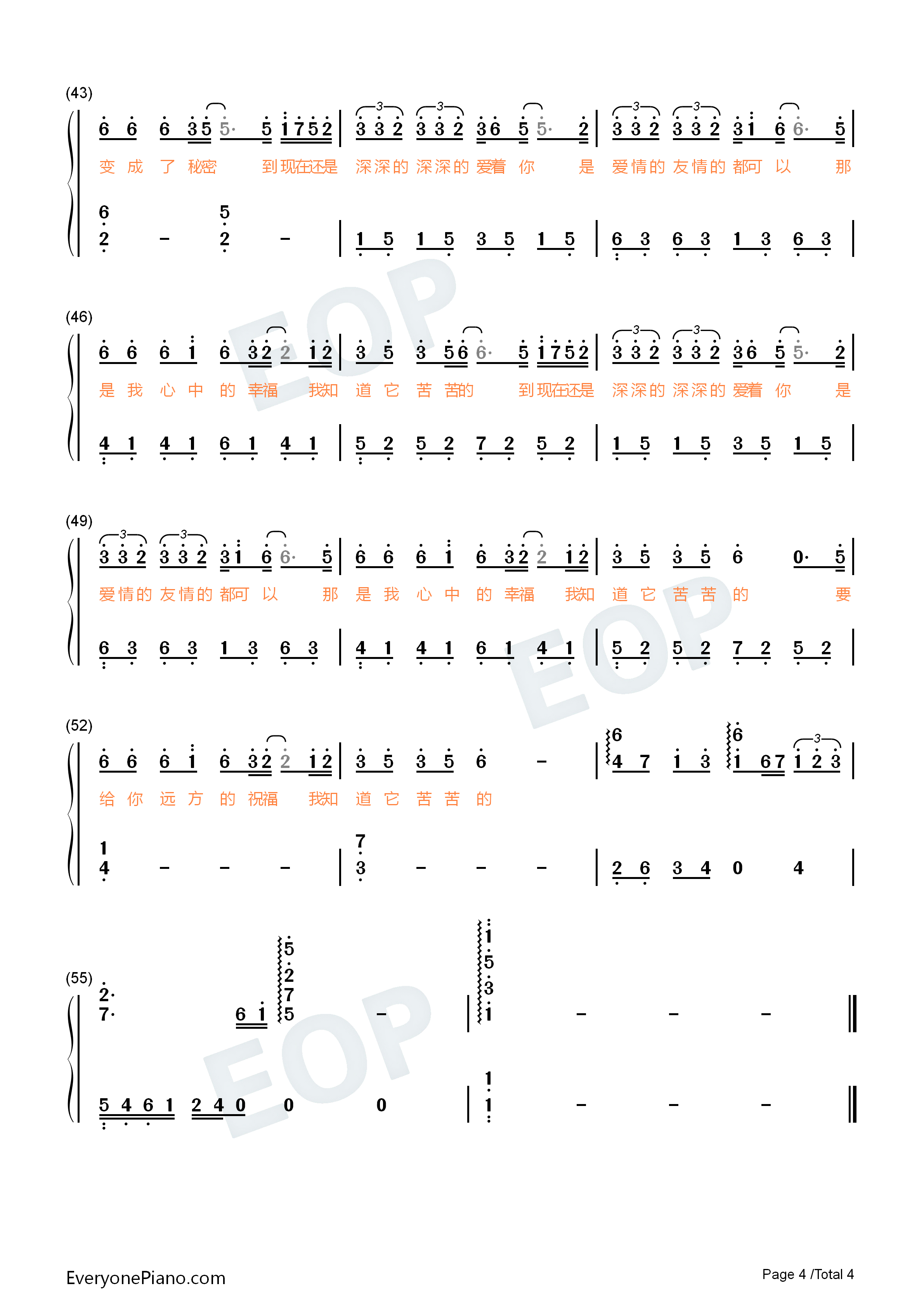 我会好好的钢琴简谱_王心凌演唱