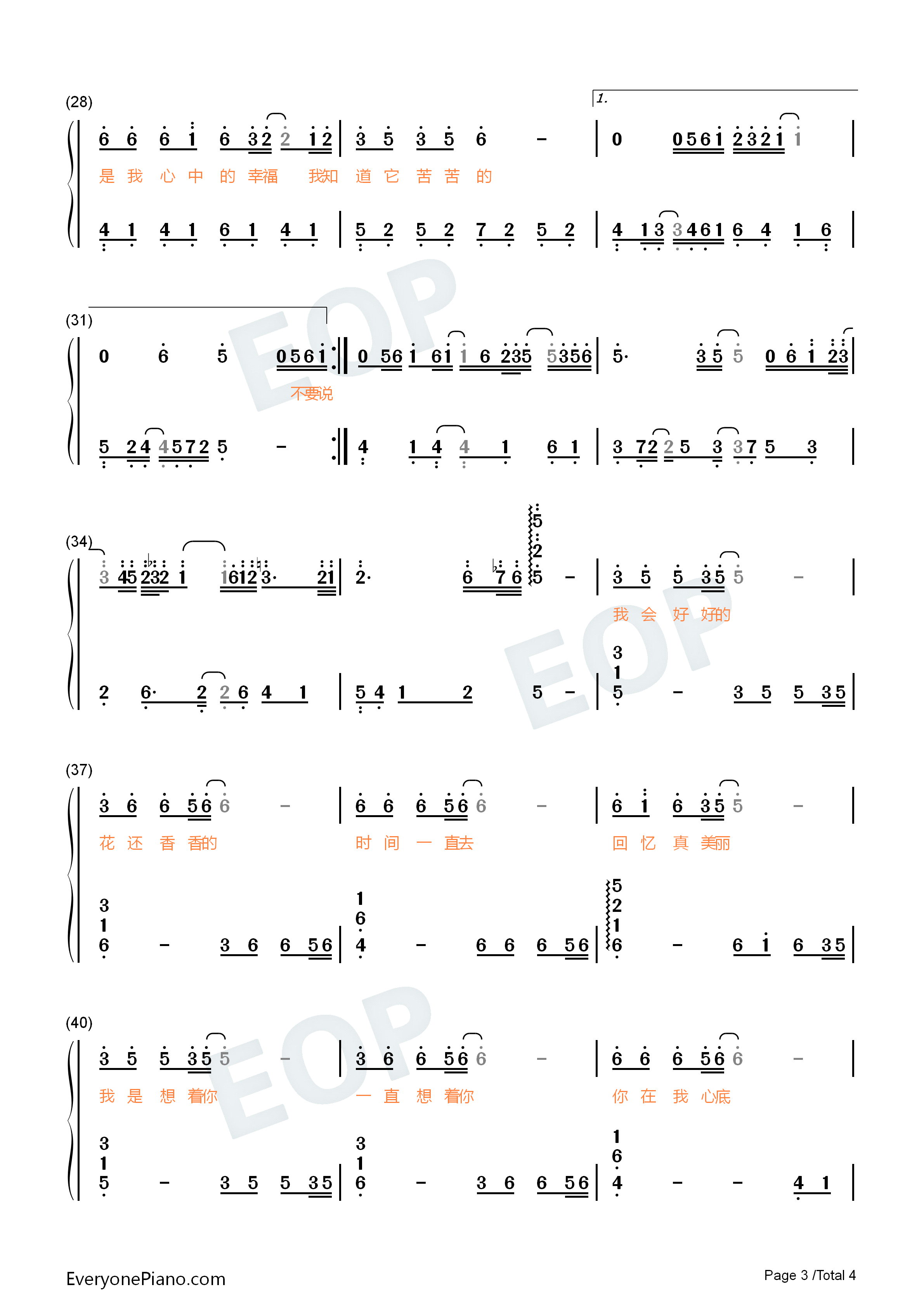 我会好好的钢琴简谱_王心凌演唱