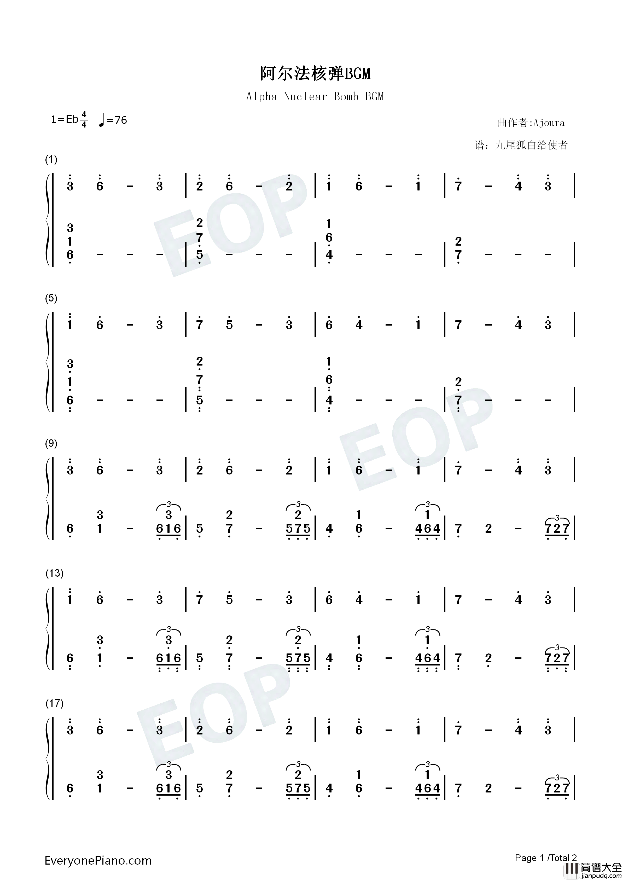阿尔法核弹BGM钢琴简谱_Ajoura演唱
