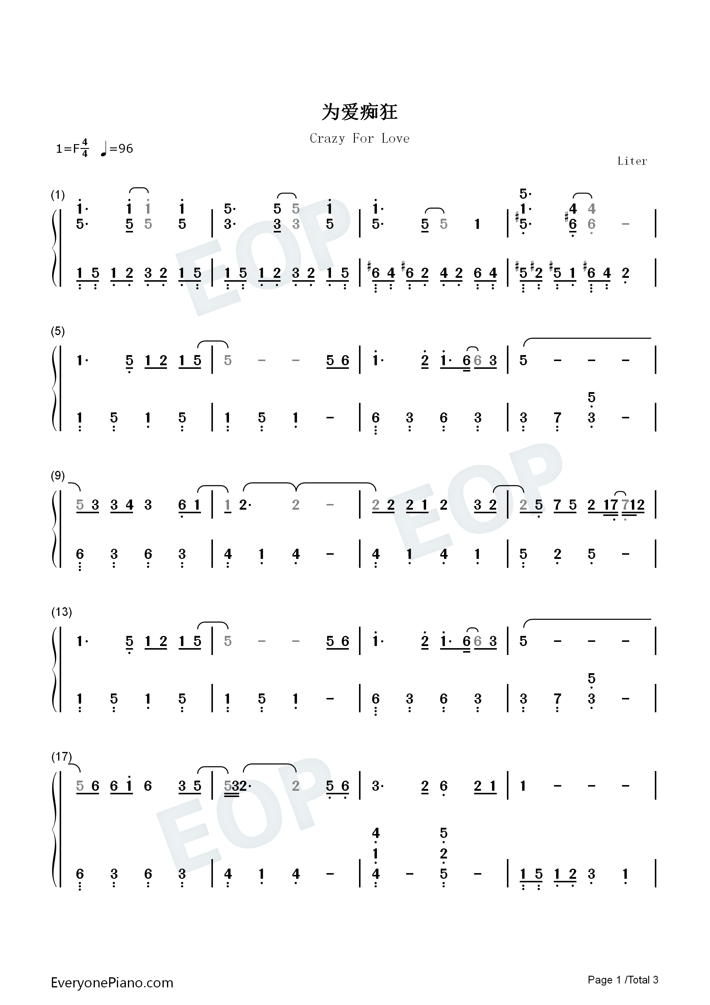 为爱痴狂钢琴简谱_金志文演唱