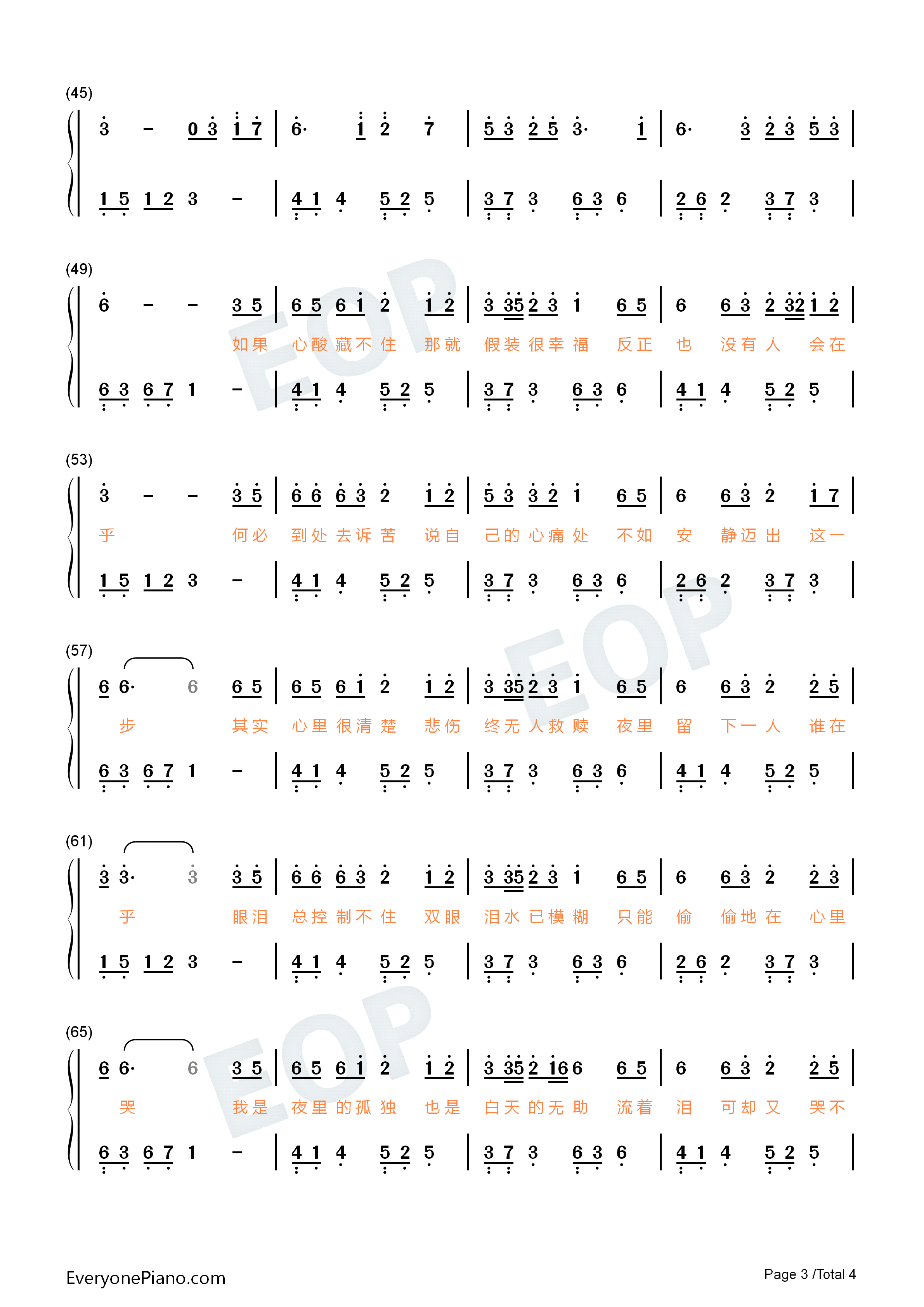 我是夜里的孤独钢琴简谱_大美演唱