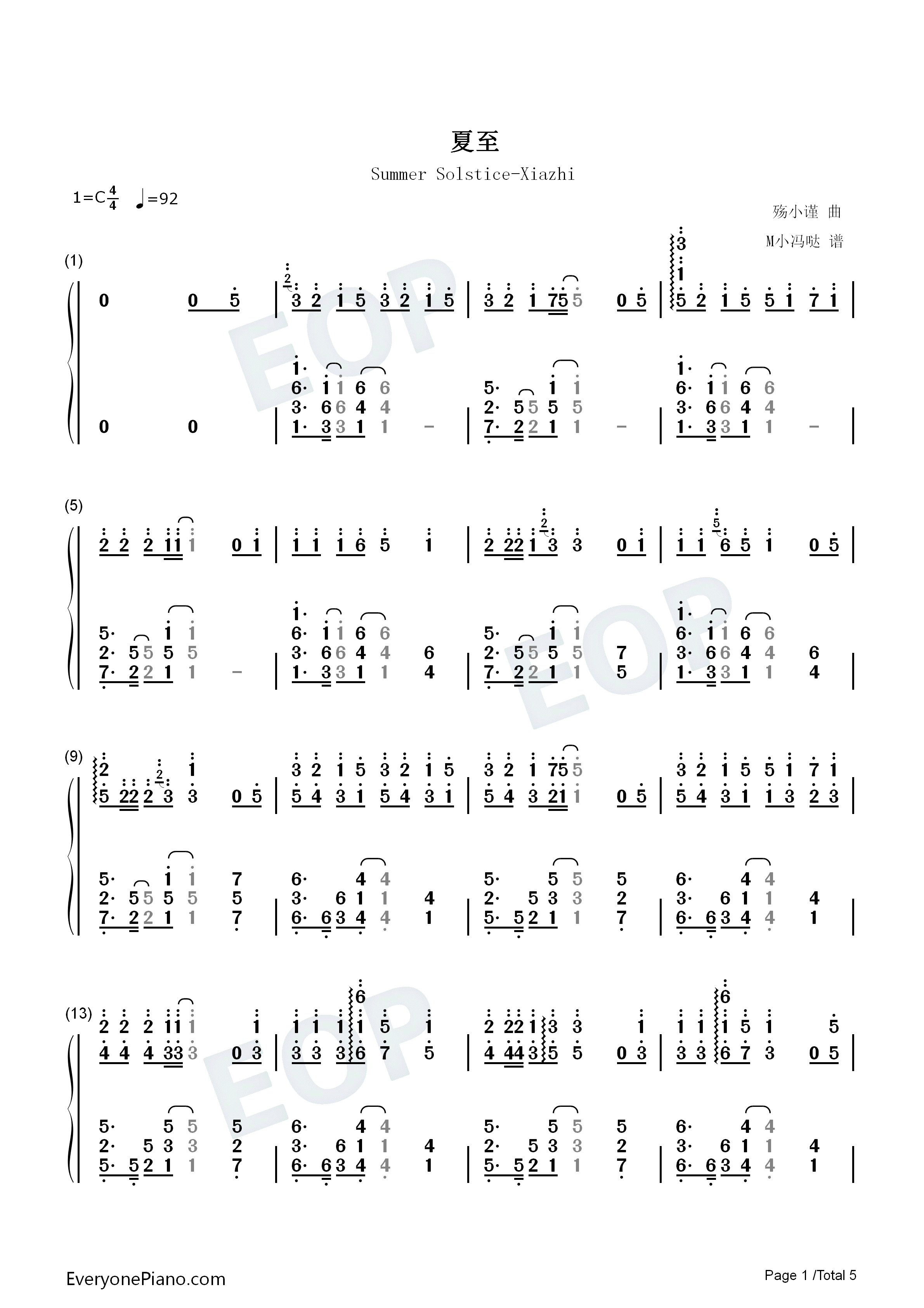 夏至钢琴简谱_音阙诗听_小魂演唱