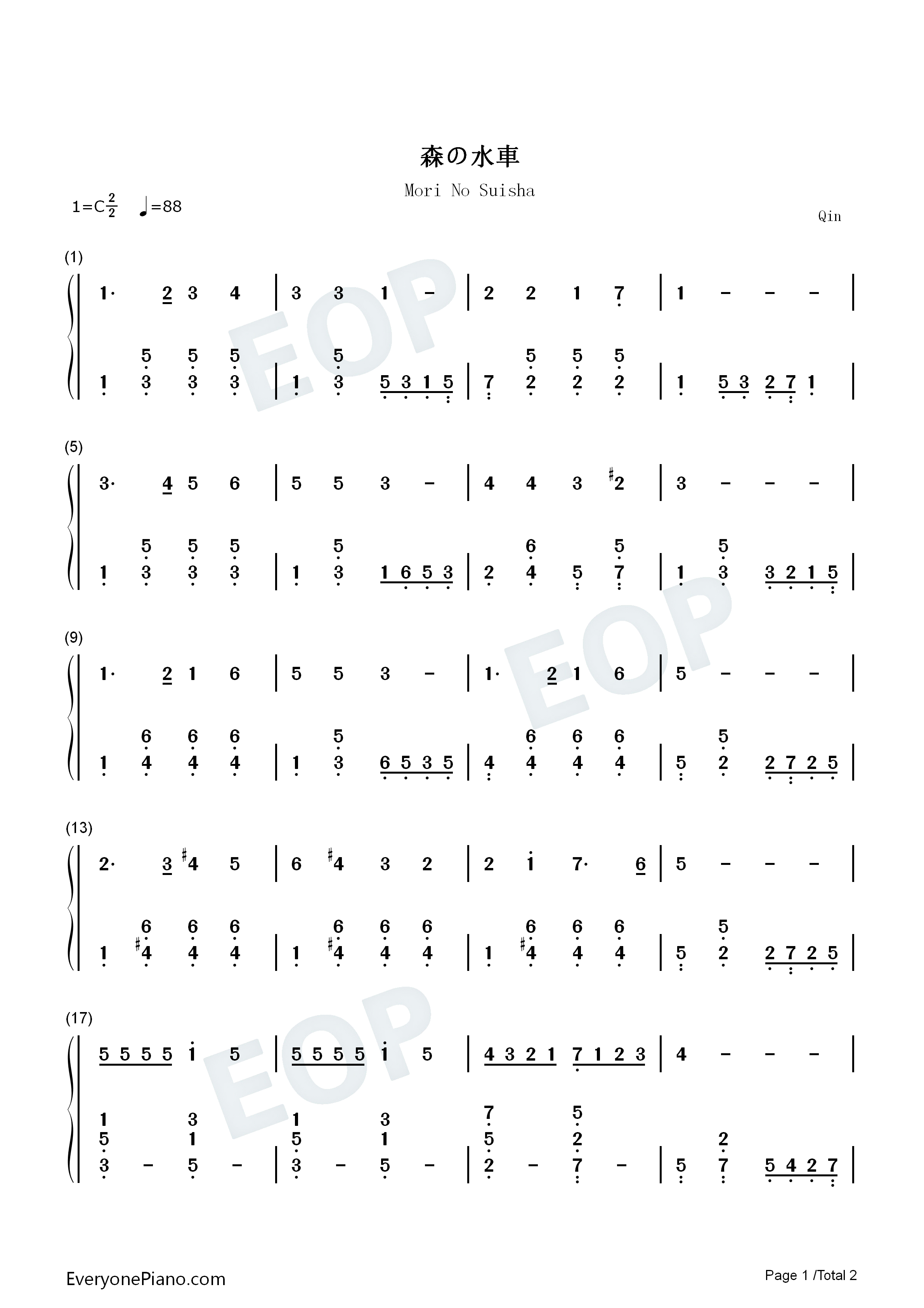 森林水车钢琴简谱_米山正夫演唱