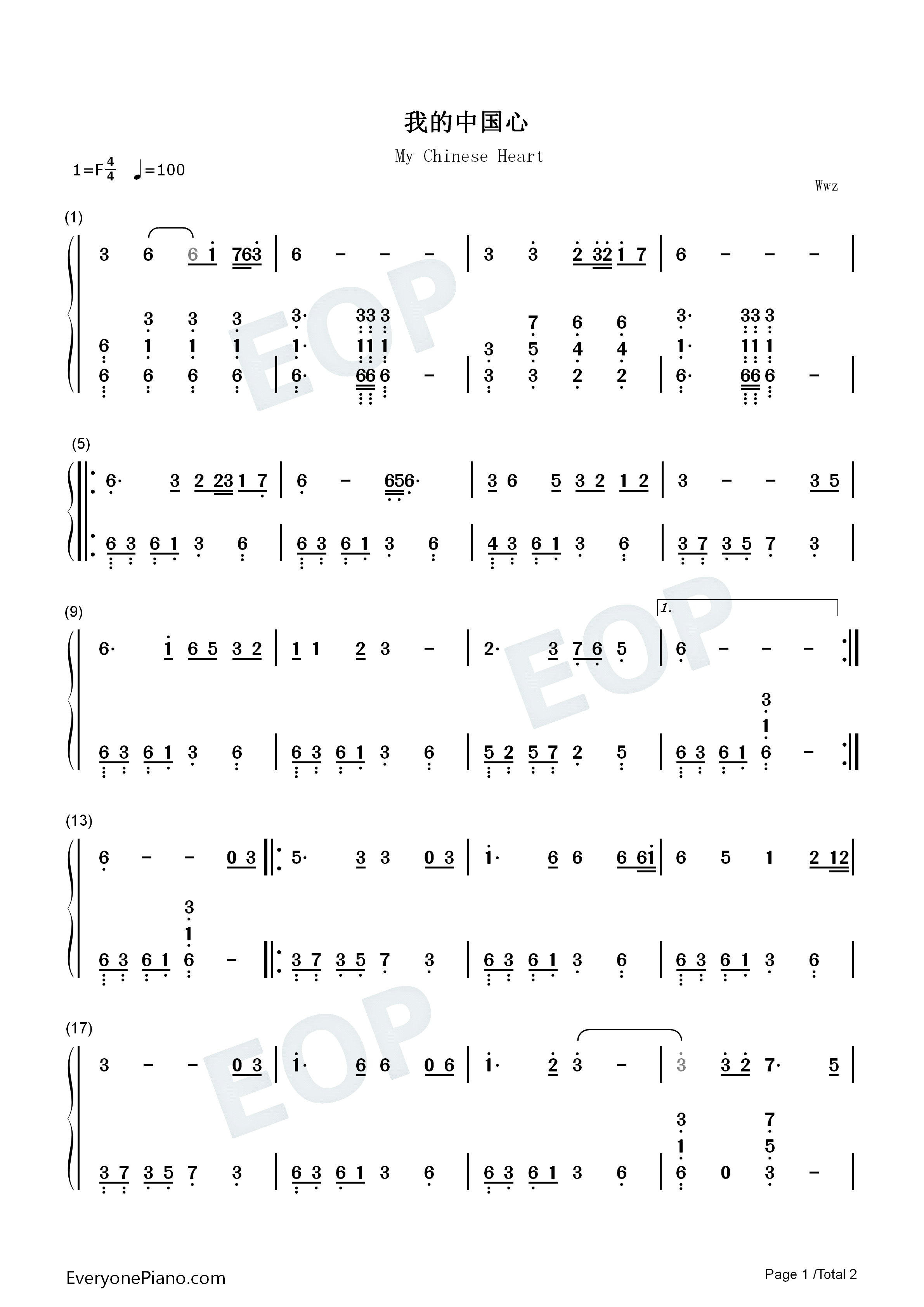 我的中国心钢琴简谱_张明敏演唱