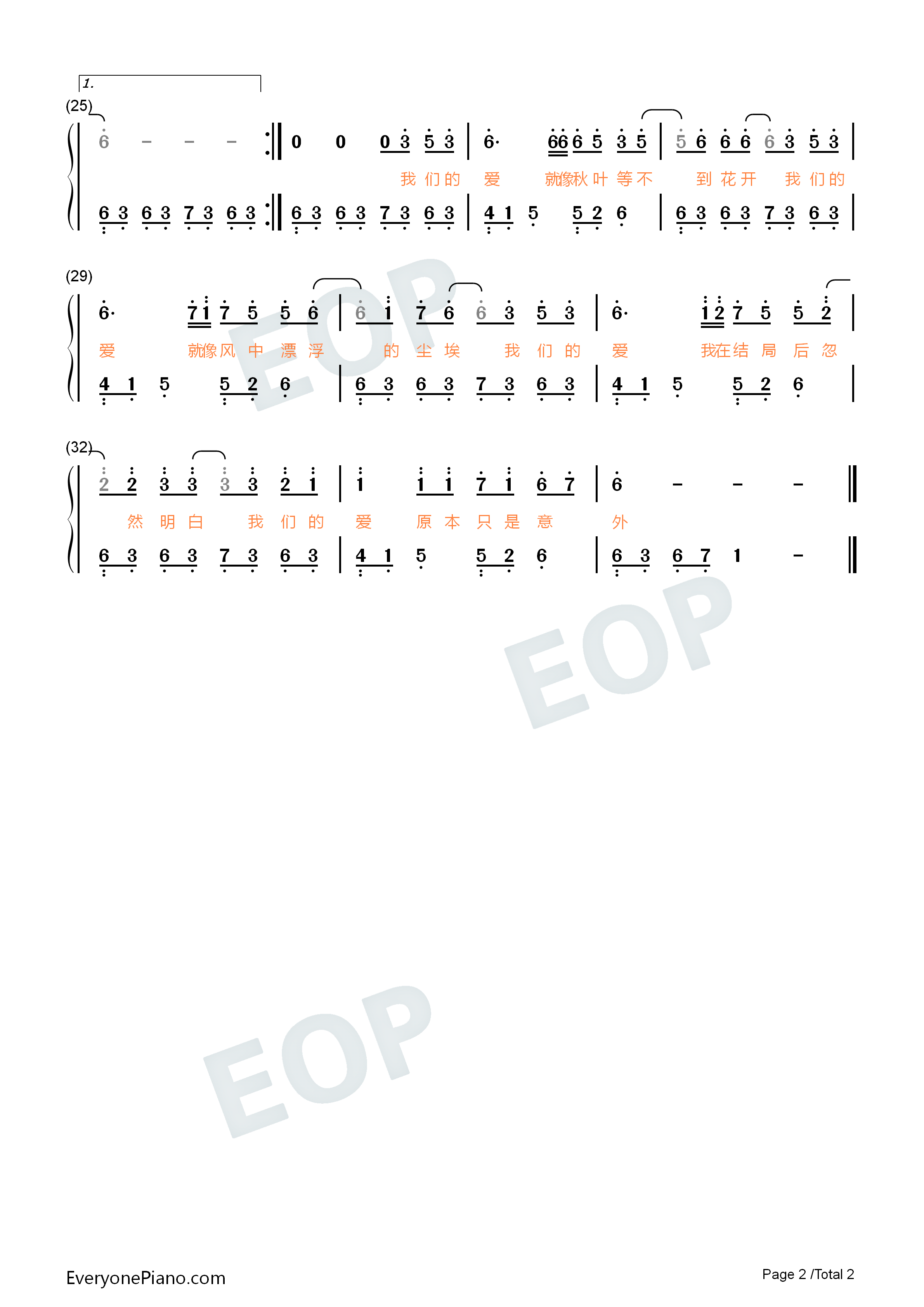 等不来花开钢琴简谱_pro演唱