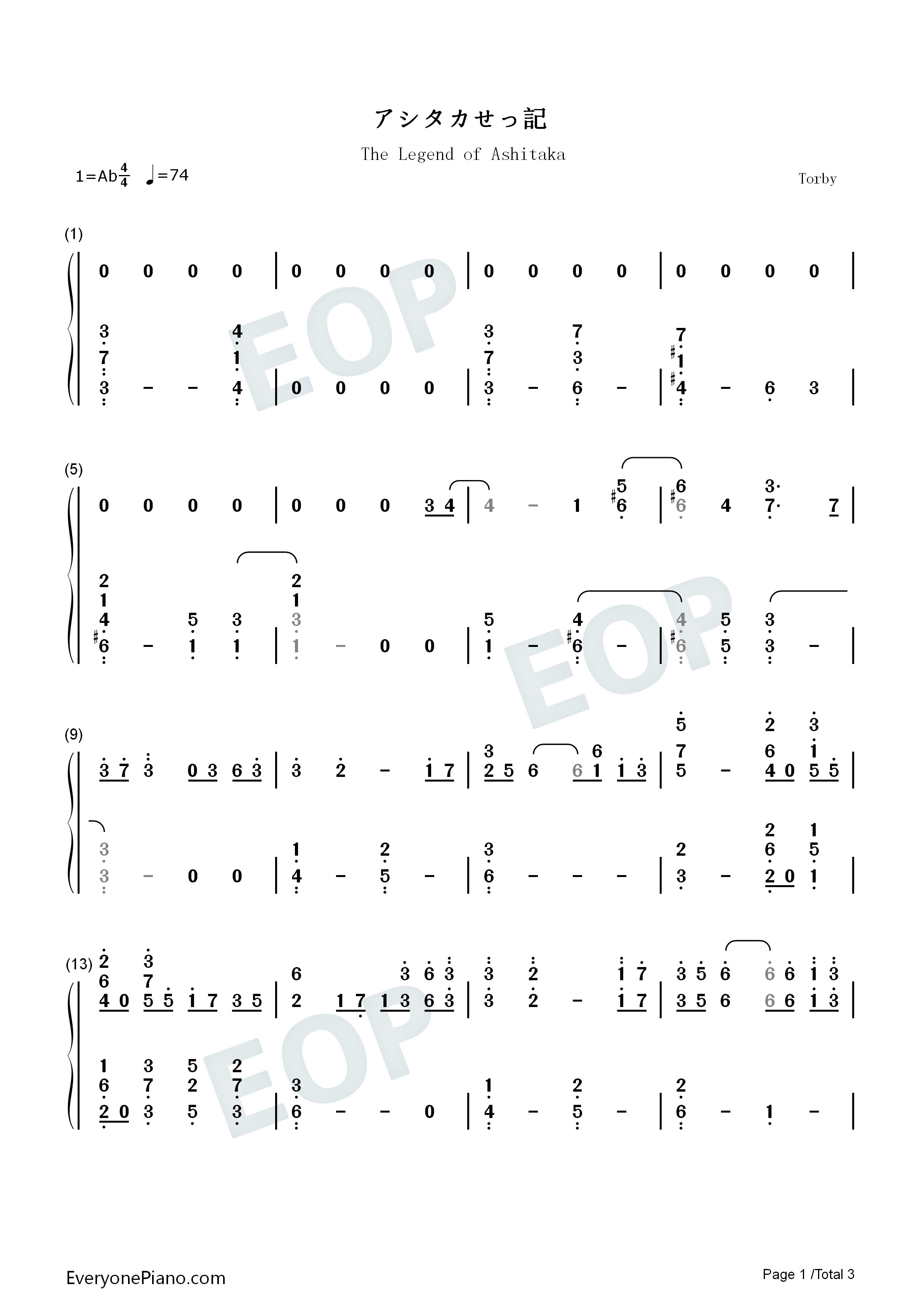 阿西达卡战记钢琴简谱_久石让演唱