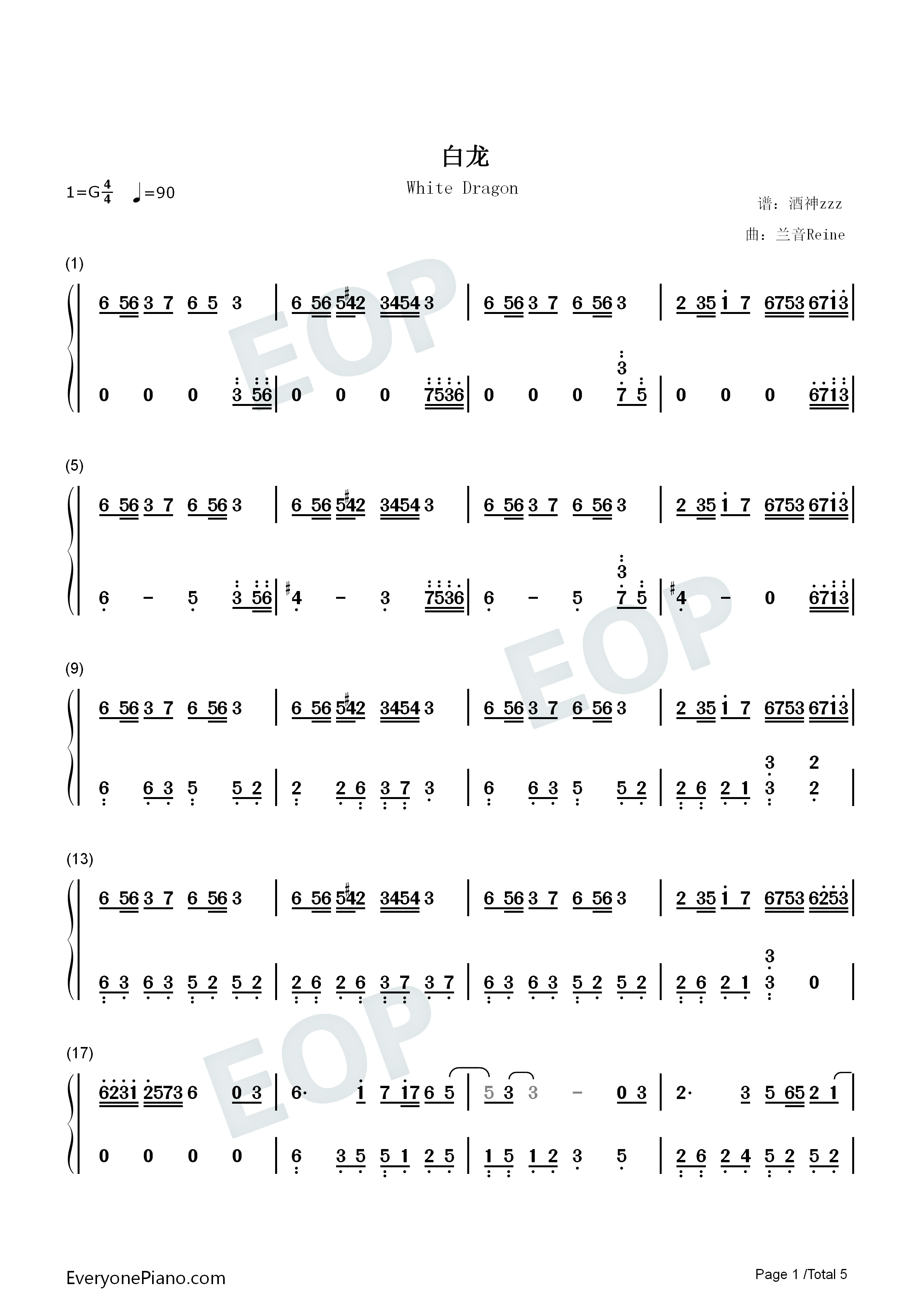 白龙钢琴简谱_兰音Reine演唱