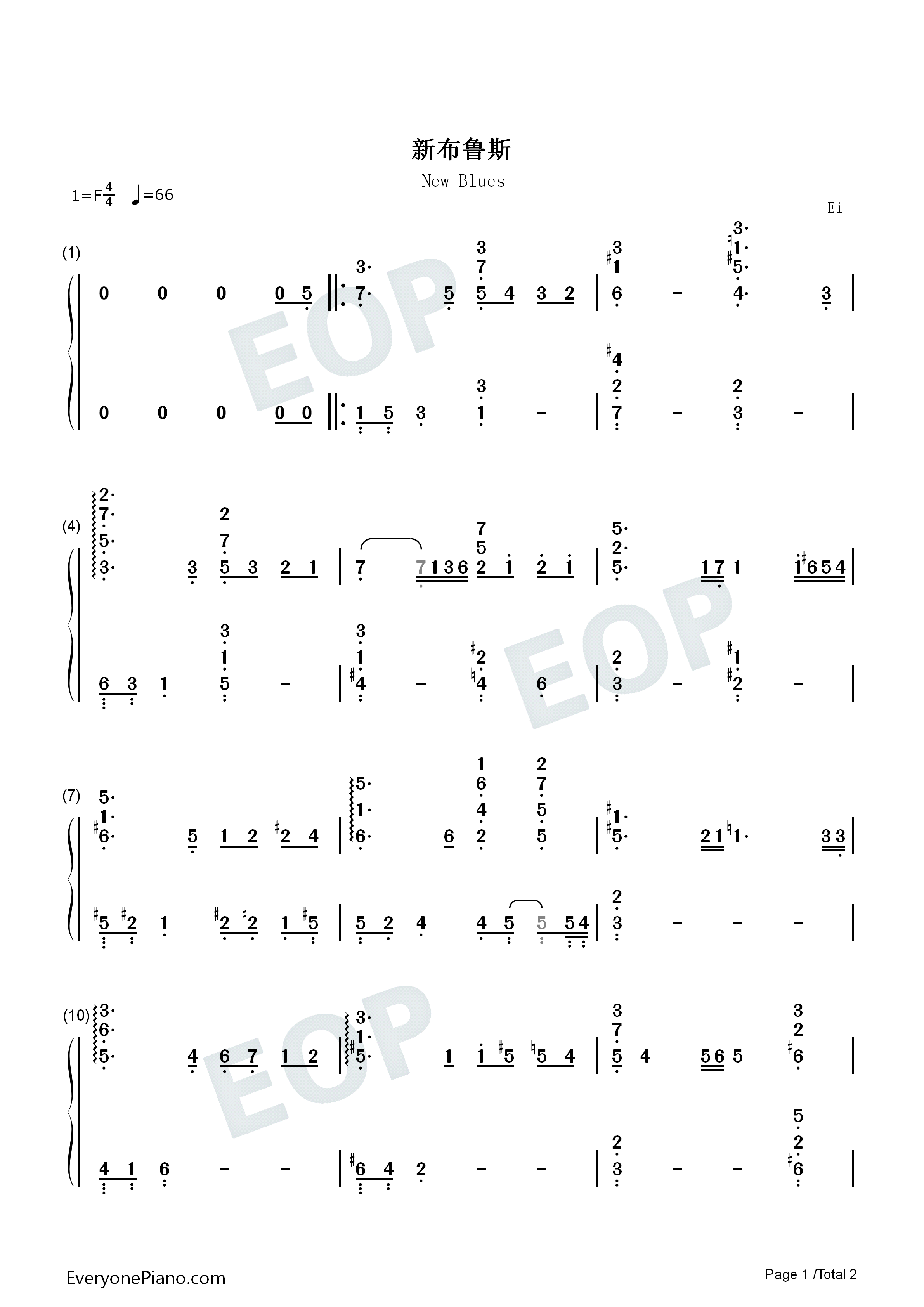 新布鲁斯钢琴简谱_未知演唱