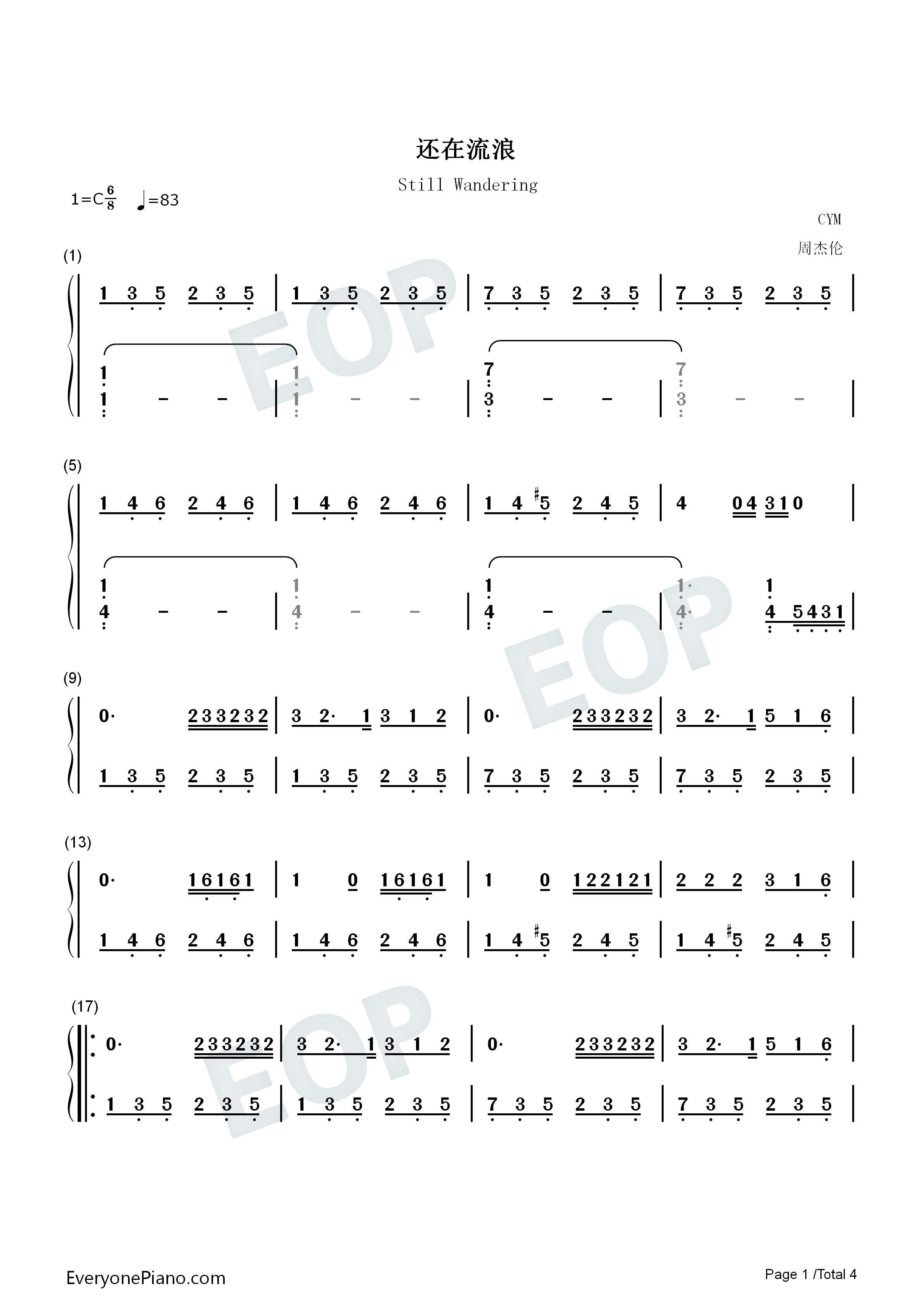 还在流浪钢琴简谱_周杰伦演唱