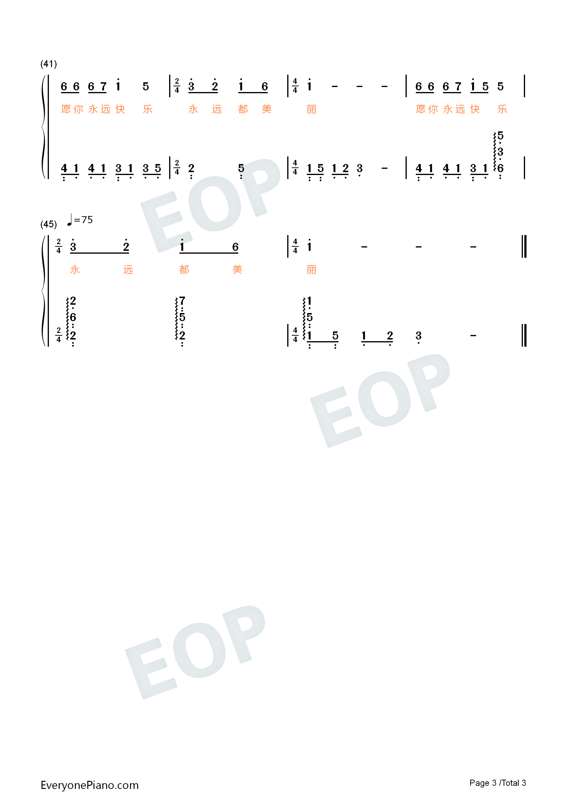 妈妈我爱你钢琴简谱_李昕融演唱