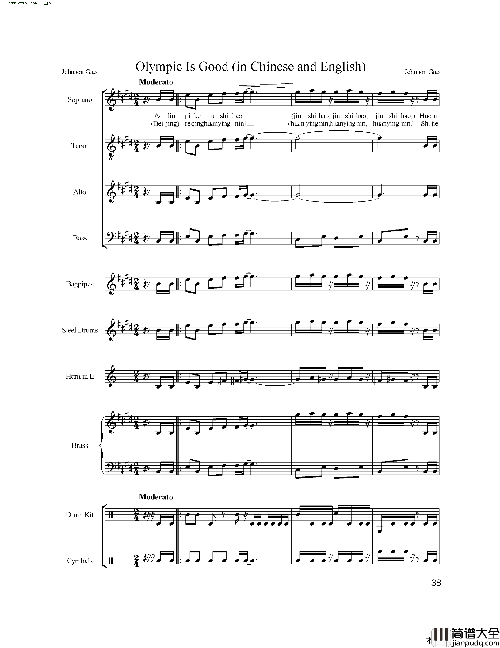 Olympic_is_Good_欧林匹克好(运动会入场式)简谱_Johnson_Gao曲谱