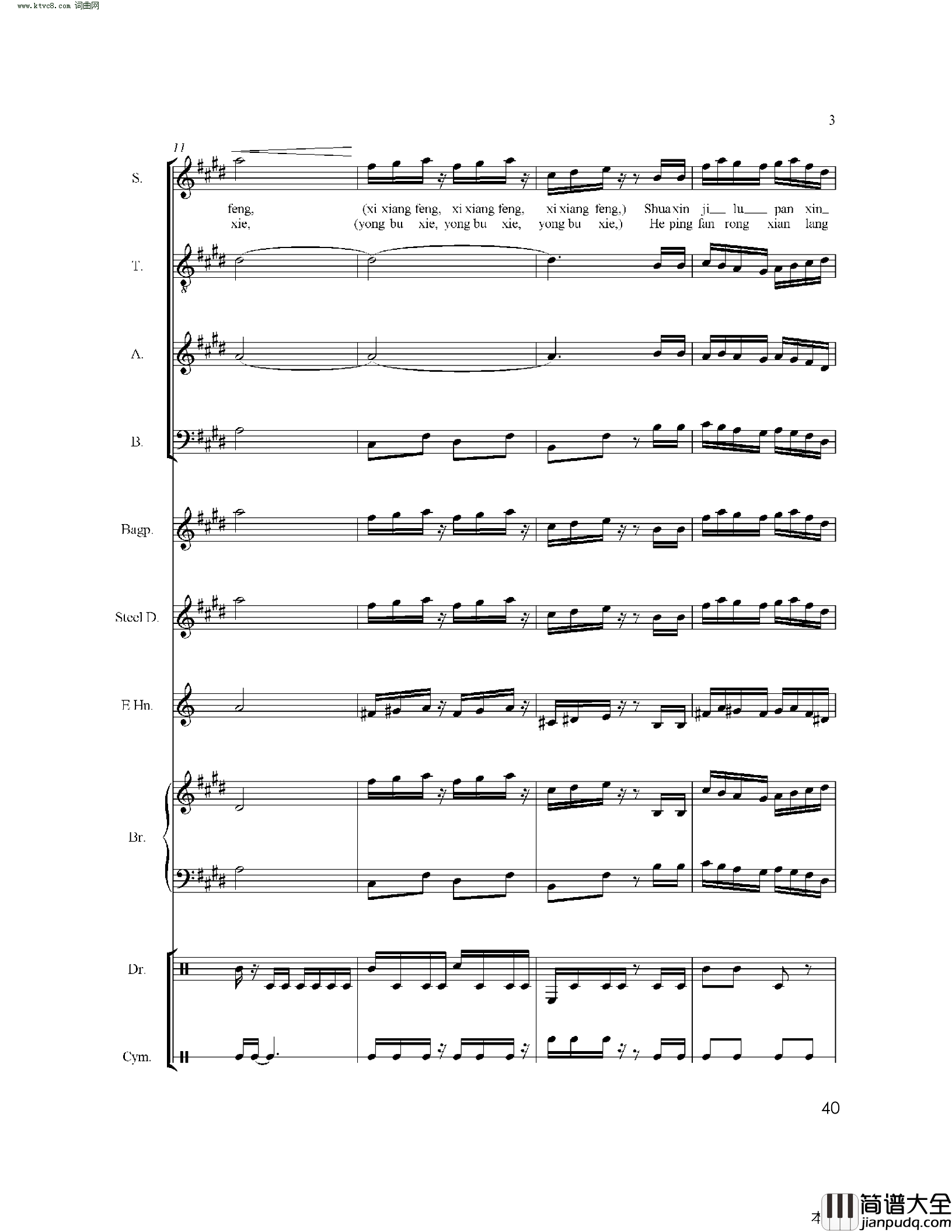 Olympic_is_Good_欧林匹克好(运动会入场式)简谱_Johnson_Gao曲谱