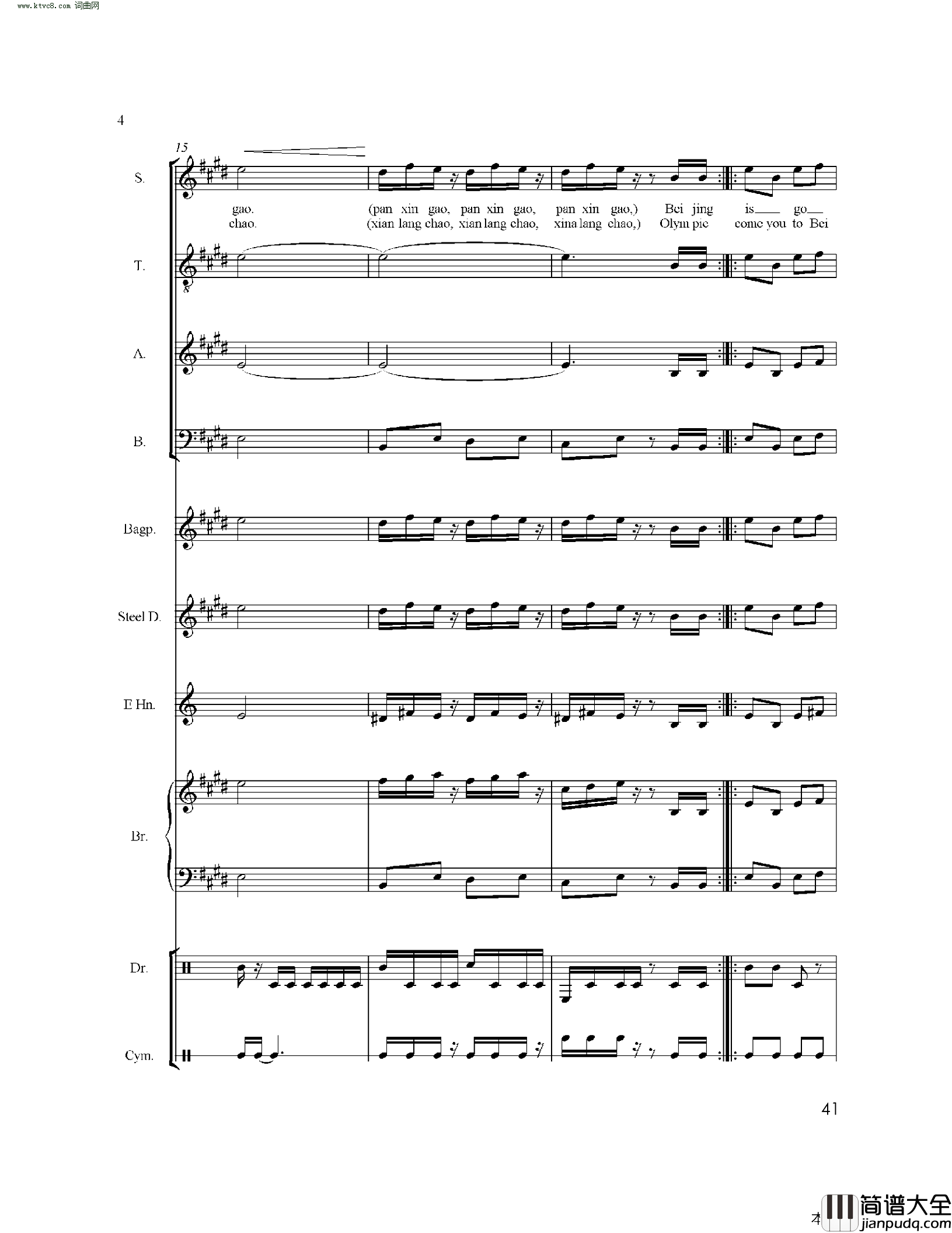 Olympic_is_Good_欧林匹克好(运动会入场式)简谱_Johnson_Gao曲谱