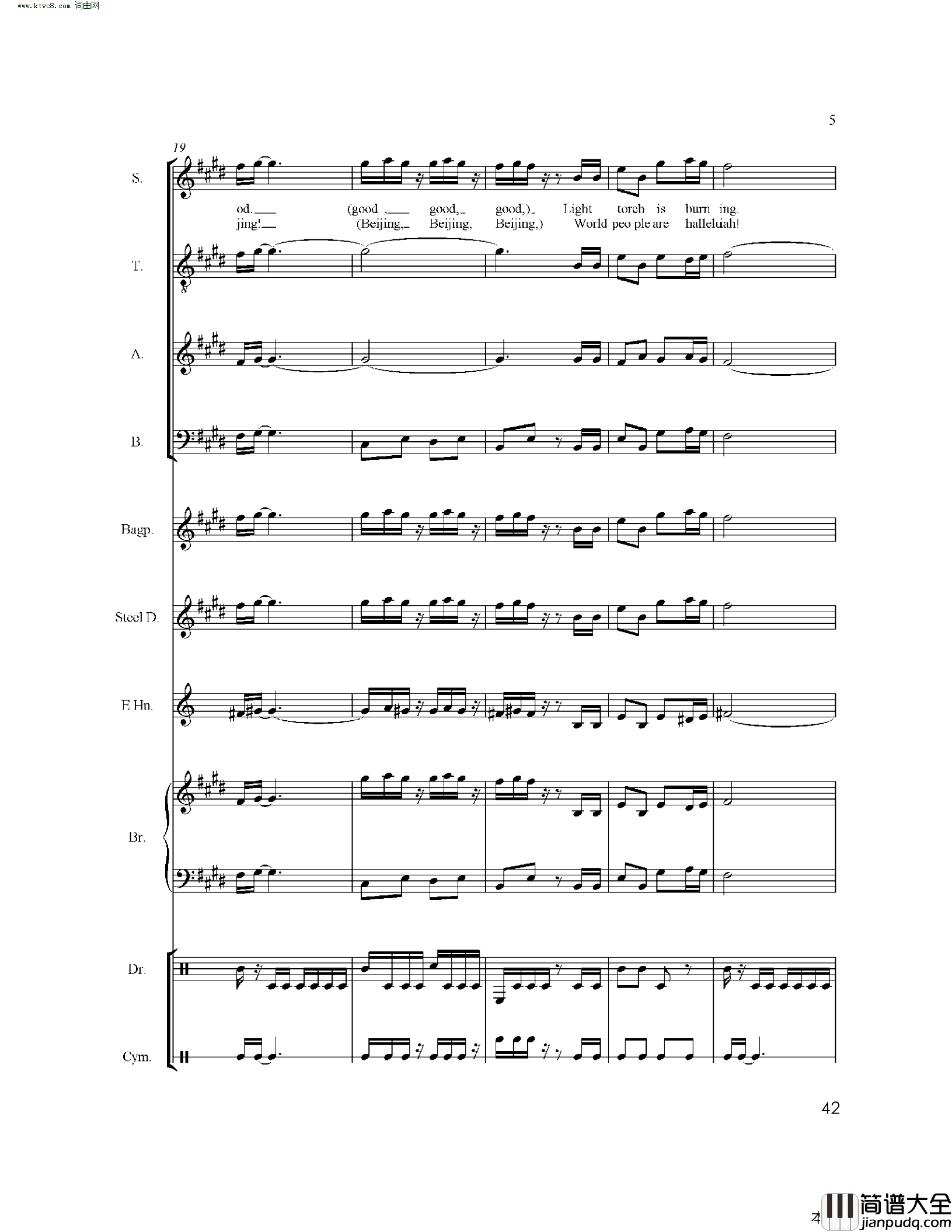 Olympic_is_Good_欧林匹克好(运动会入场式)简谱_Johnson_Gao曲谱