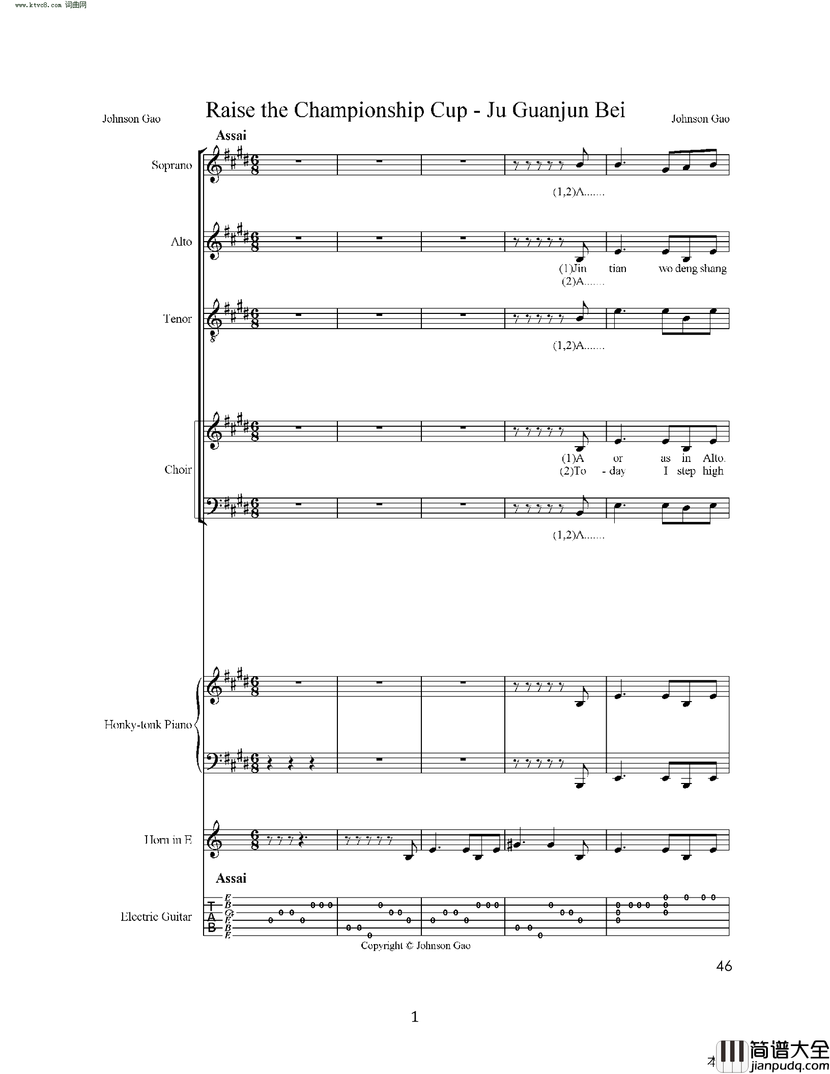 举金杯Raise_the_Championship_Cup(为2008_奥运会所作)简谱_Johnson_Gao曲谱