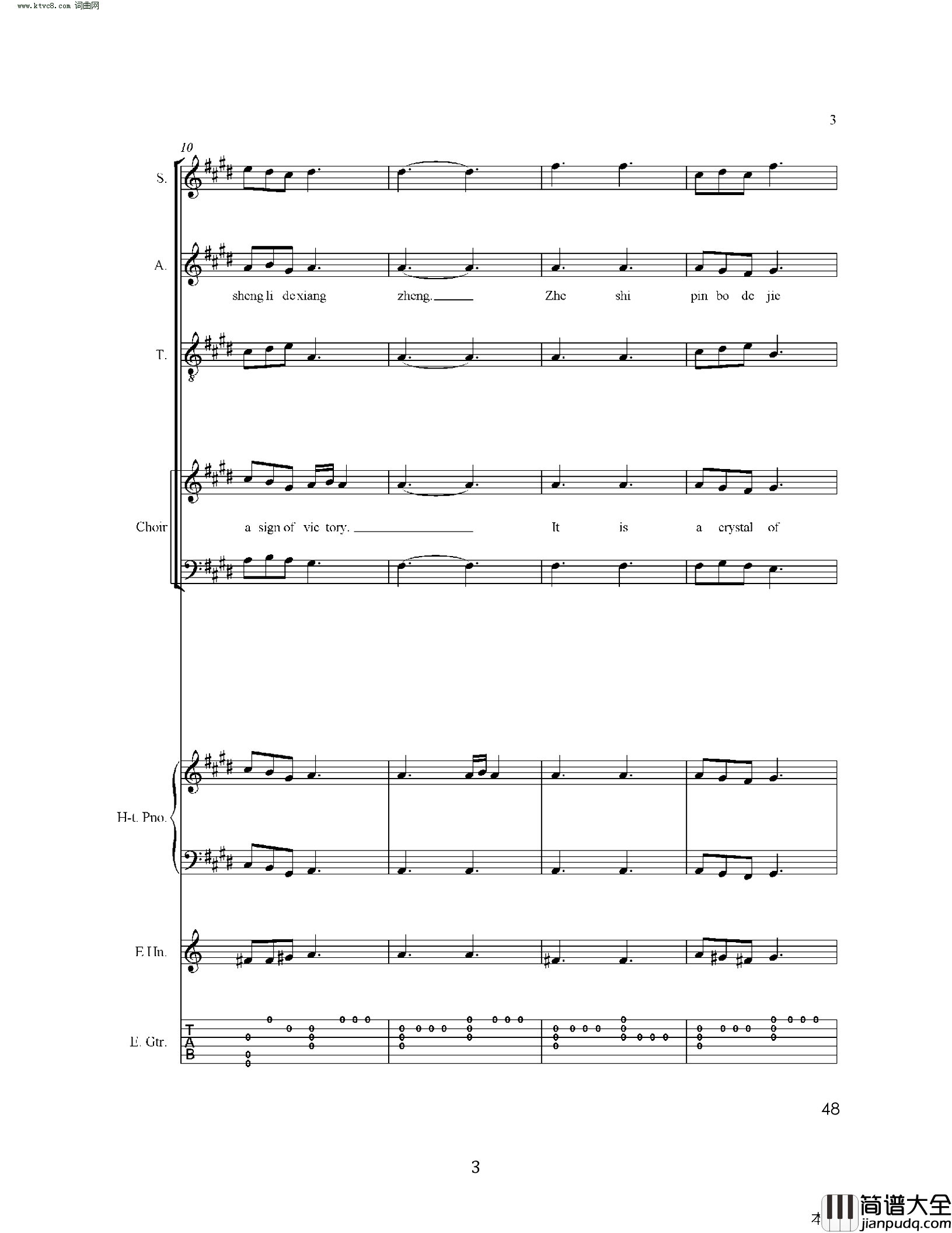 举金杯Raise_the_Championship_Cup(为2008_奥运会所作)简谱_Johnson_Gao曲谱