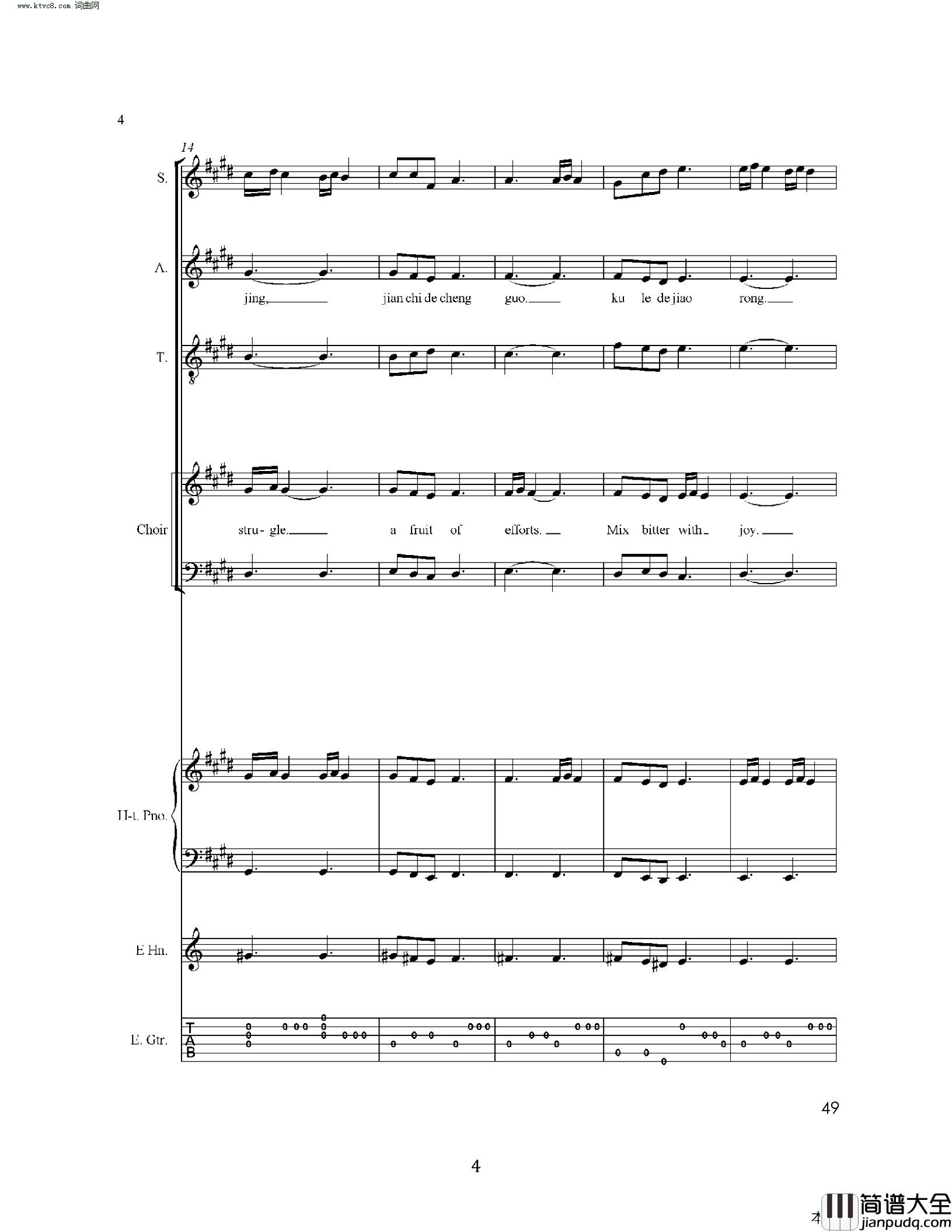 举金杯Raise_the_Championship_Cup(为2008_奥运会所作)简谱_Johnson_Gao曲谱