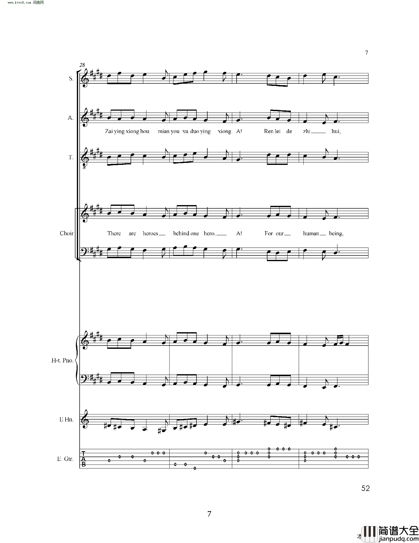 举金杯Raise_the_Championship_Cup(为2008_奥运会所作)简谱_Johnson_Gao曲谱