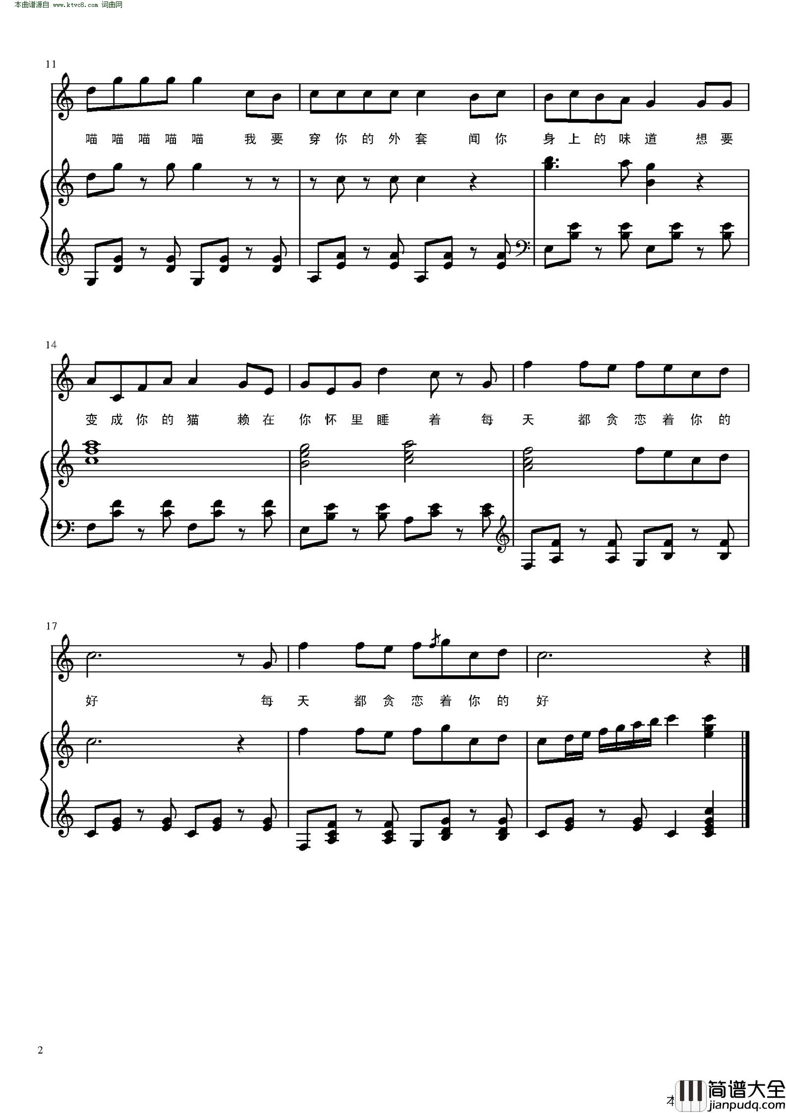 学猫叫_弹唱谱简谱