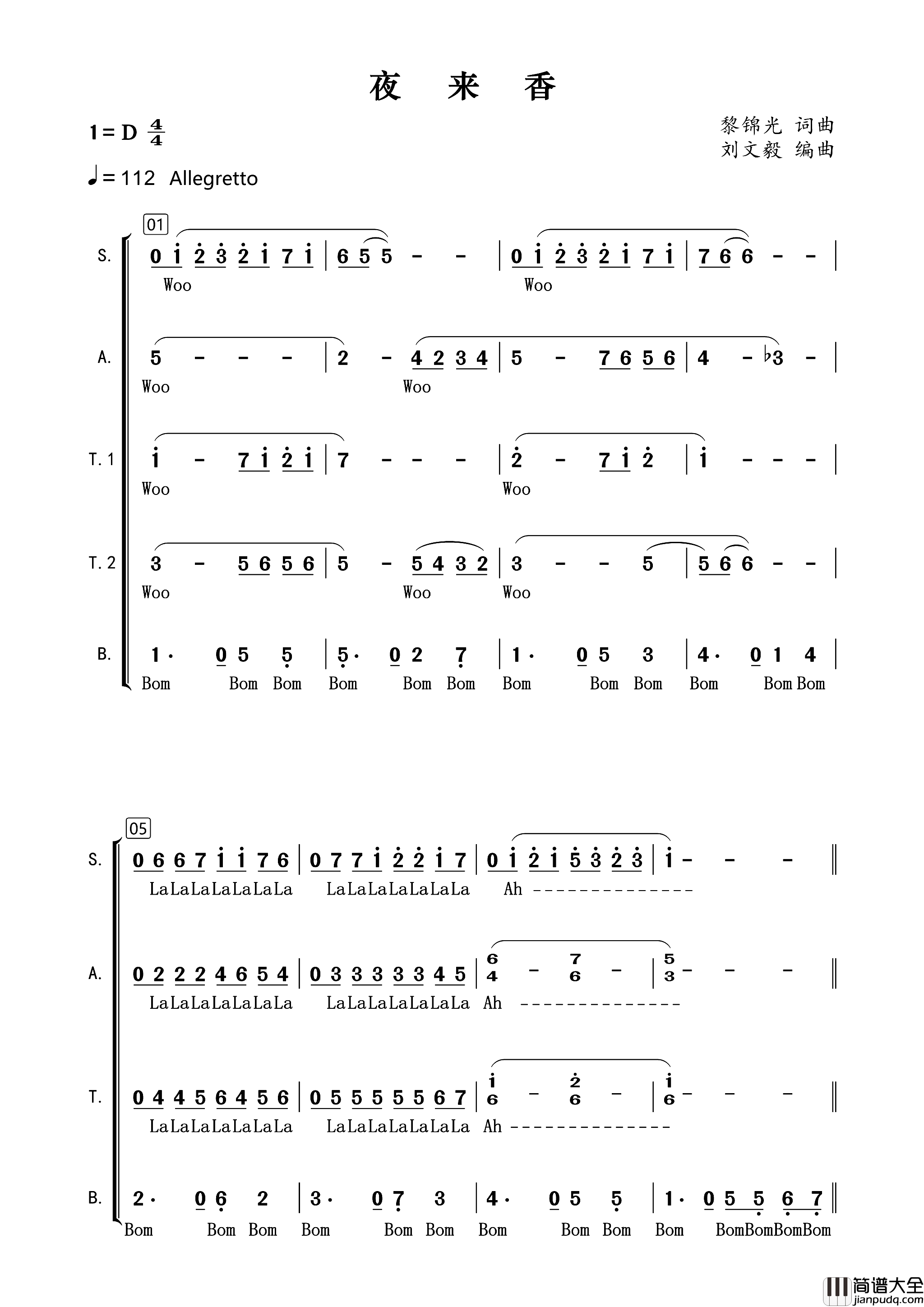 夜来香简谱_华北电力大学蓝色动力合唱团演唱_黎锦光/黎锦光词曲