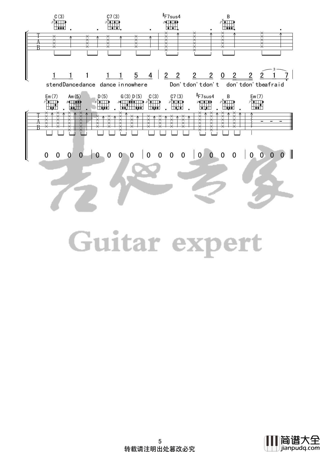 男孩别哭吉他谱_G调高清版_吉他专家编配_海龟先生