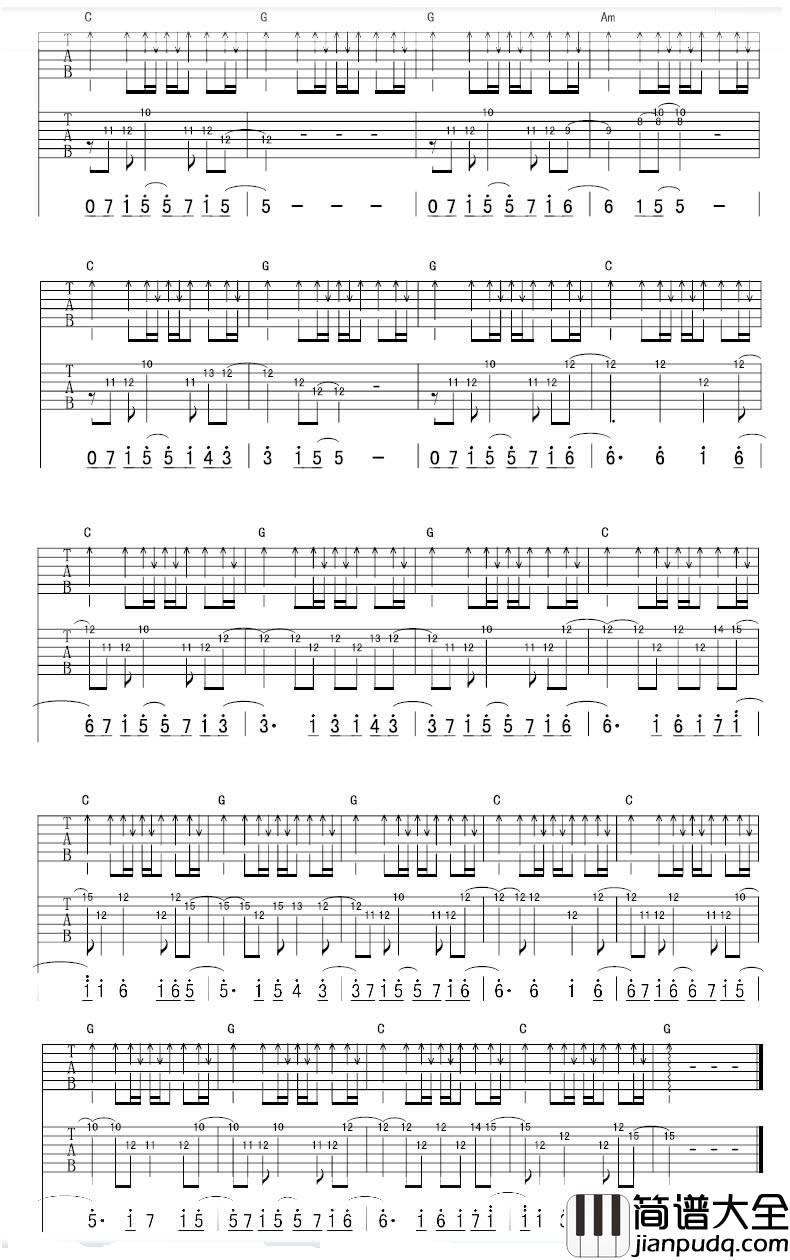 少年吉他谱_G调_金城编配_许巍