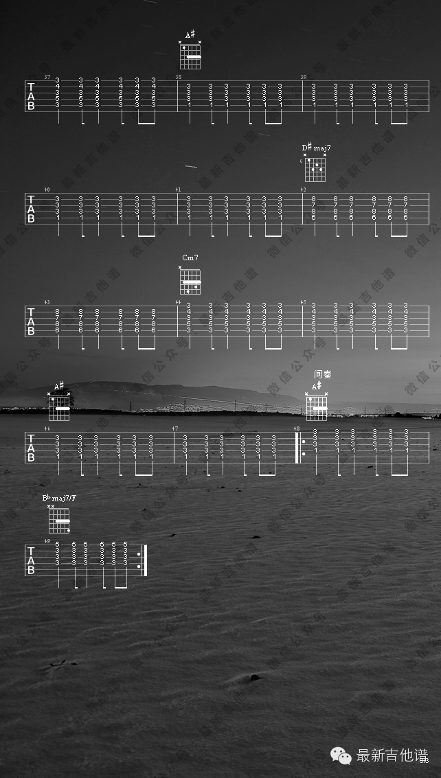 我想和你虚度时光吉他谱_带前奏_最新吉他谱编配_程璧