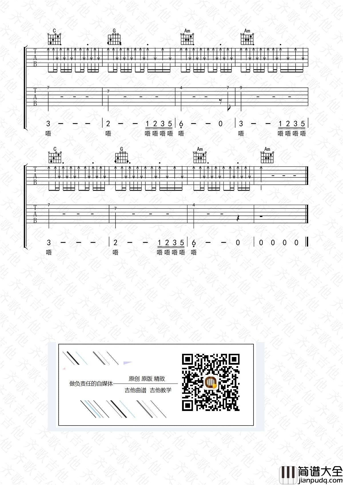 我们的时光吉他谱_E调扫弦版_齐歌吉他编配_赵雷