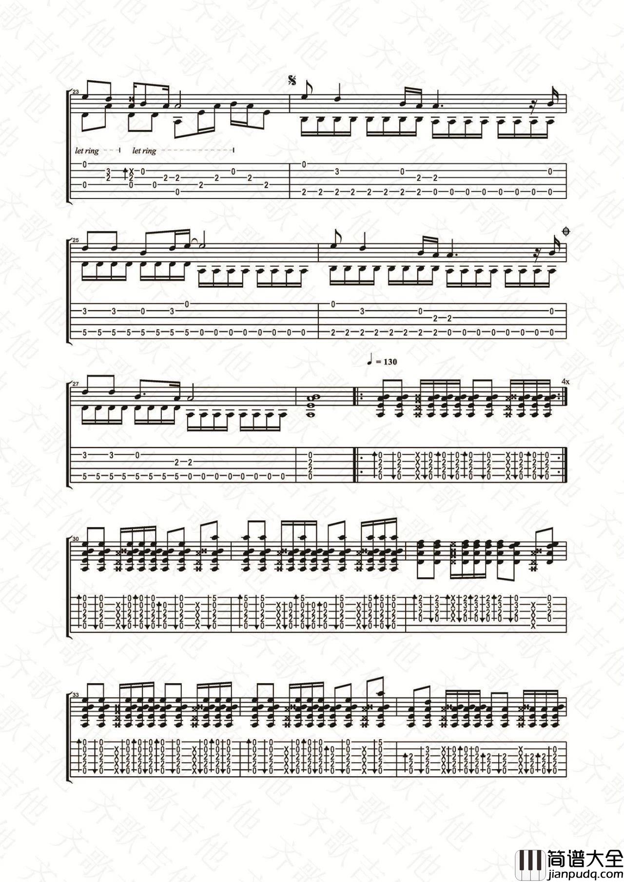 一无所有指弹谱_六线谱_附带教程_齐歌吉他编配_崔健