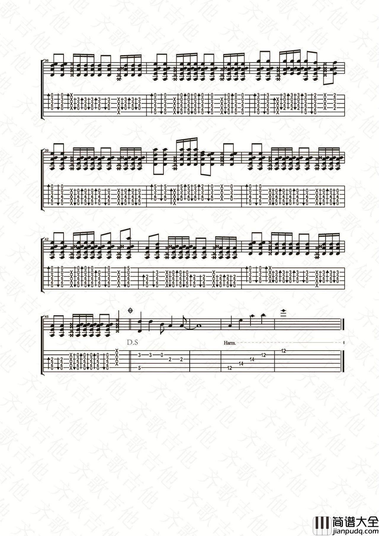 一无所有指弹谱_六线谱_附带教程_齐歌吉他编配_崔健