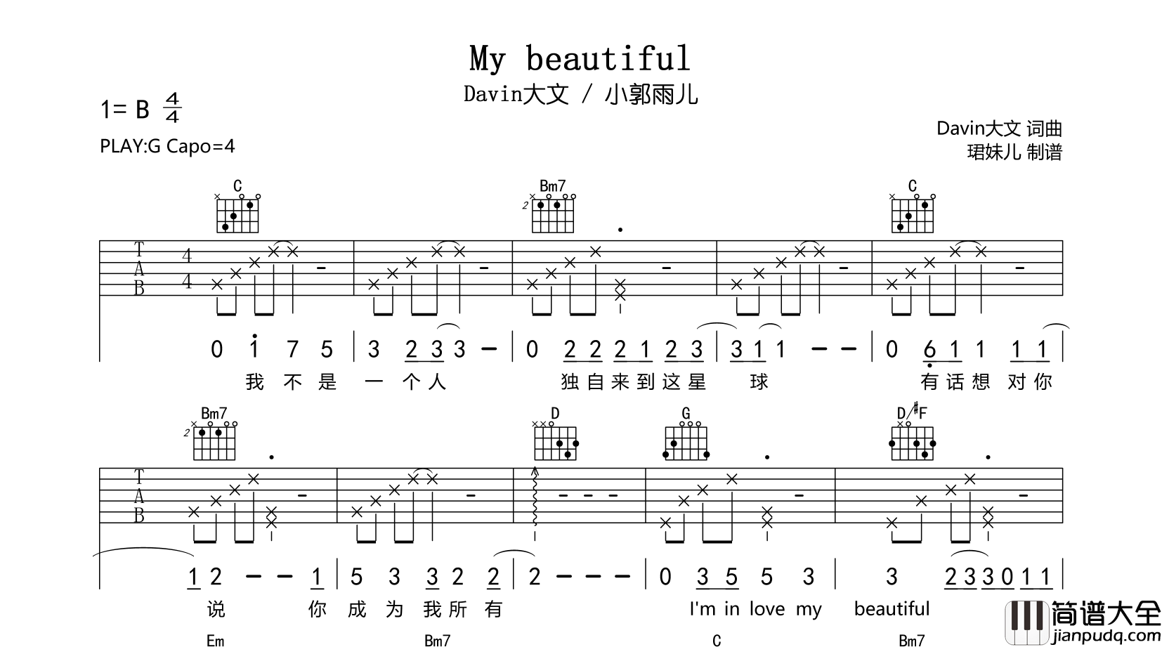 _My_beautiful_吉他谱_Davin大文/小郭雨儿_G调六线谱