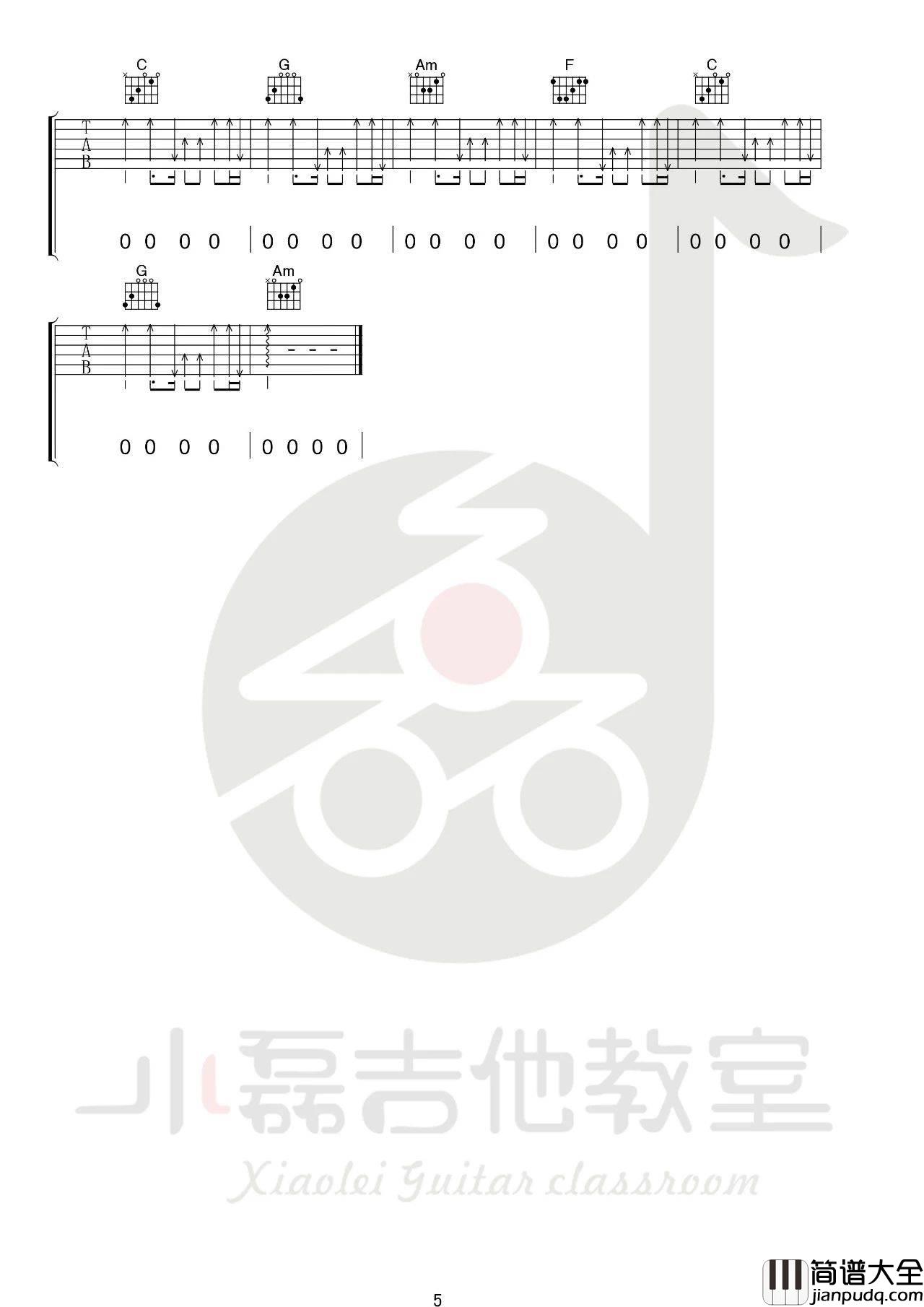 走歌人吉他谱_C调简单版_小磊吉他编配_暗杠